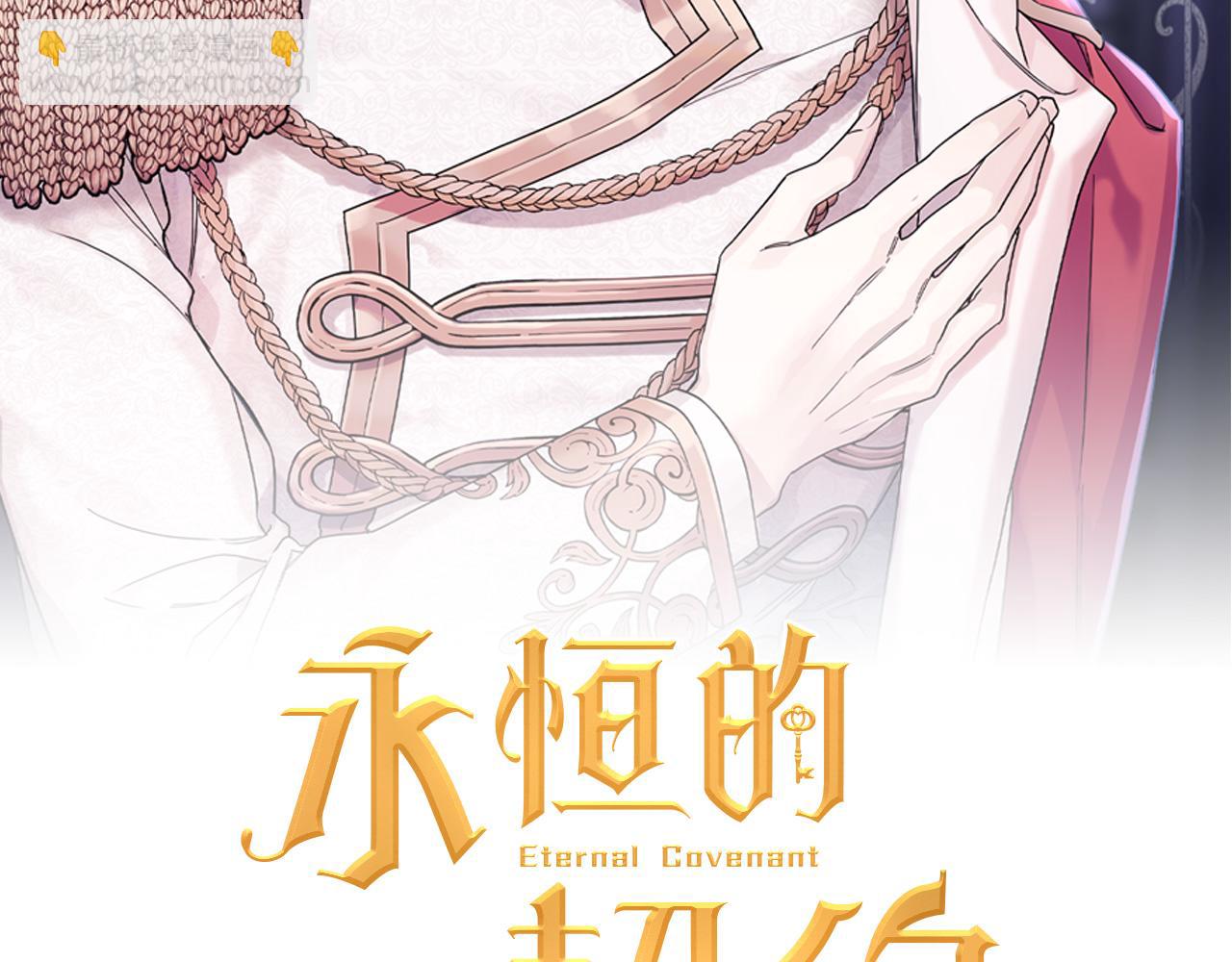 第50话 混乱的情感(1/8)-第51话