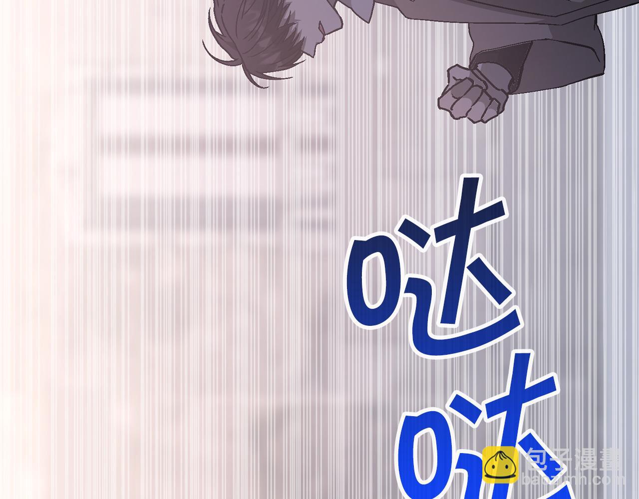 第50话 混乱的情感(1/8)-第51话