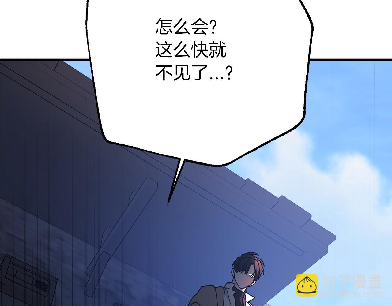第50话 混乱的情感(1/8)-第51话