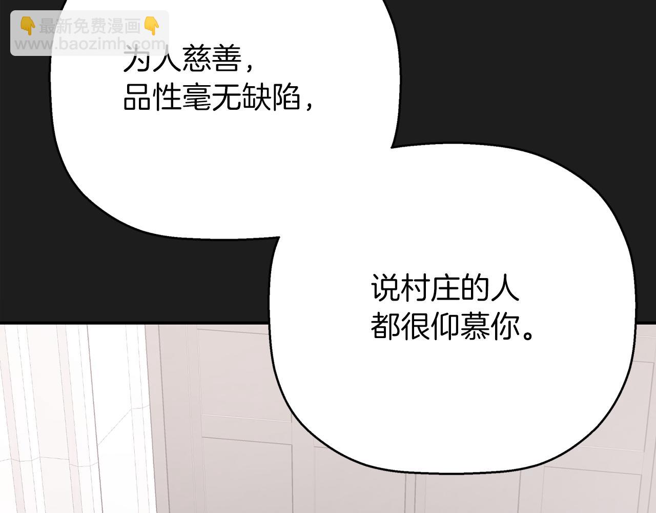 第52话 找出污点(1/6)-第53话
