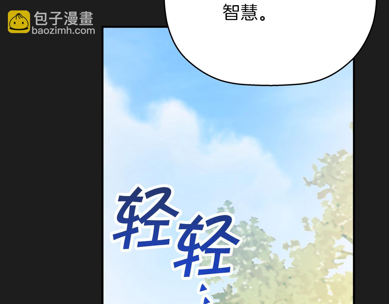 第52话 找出污点(1/6)-第53话