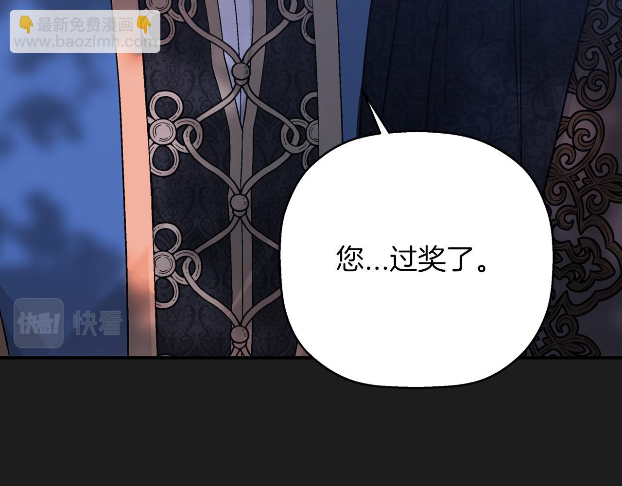 第52话 找出污点(1/6)-第53话