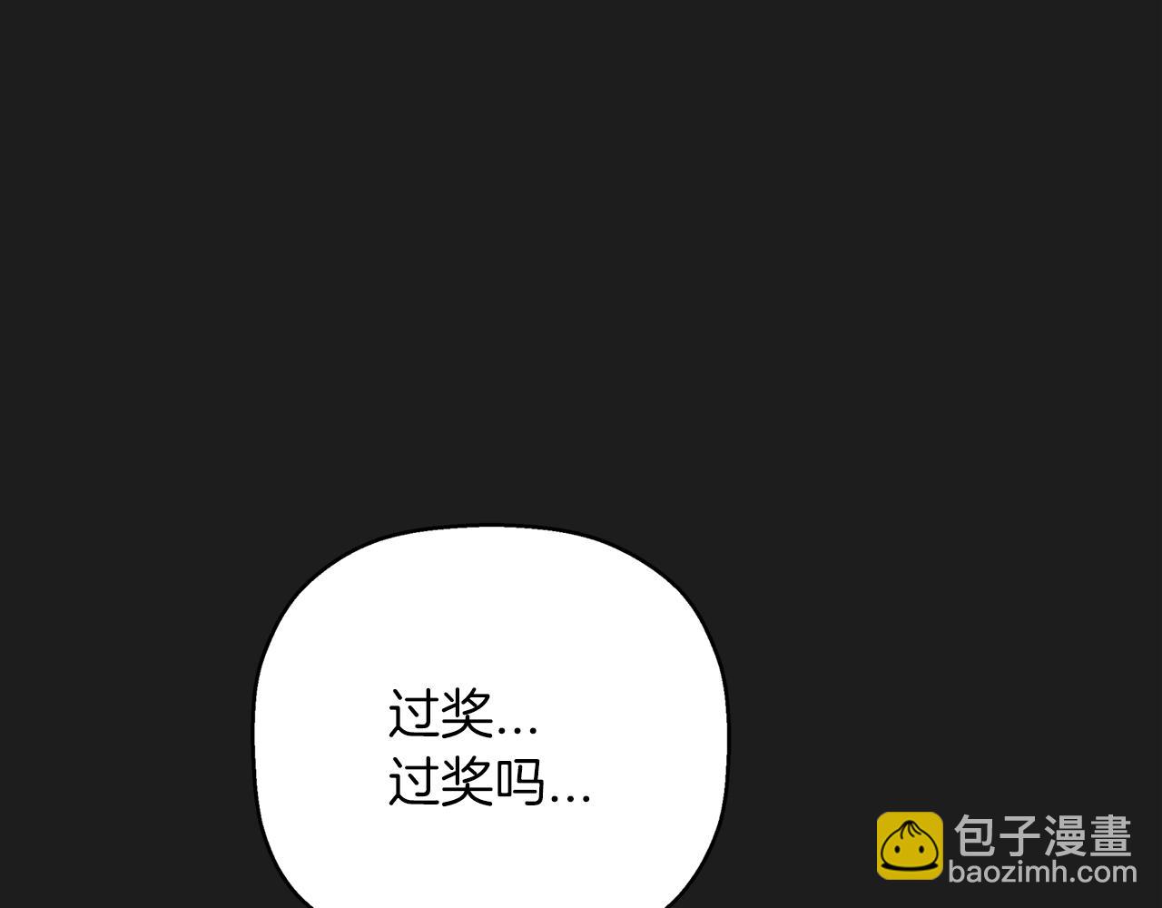 第52话 找出污点(1/6)-第53话