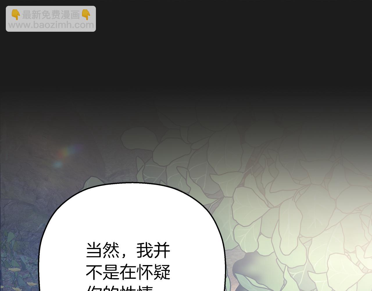 第52话 找出污点(1/6)-第53话