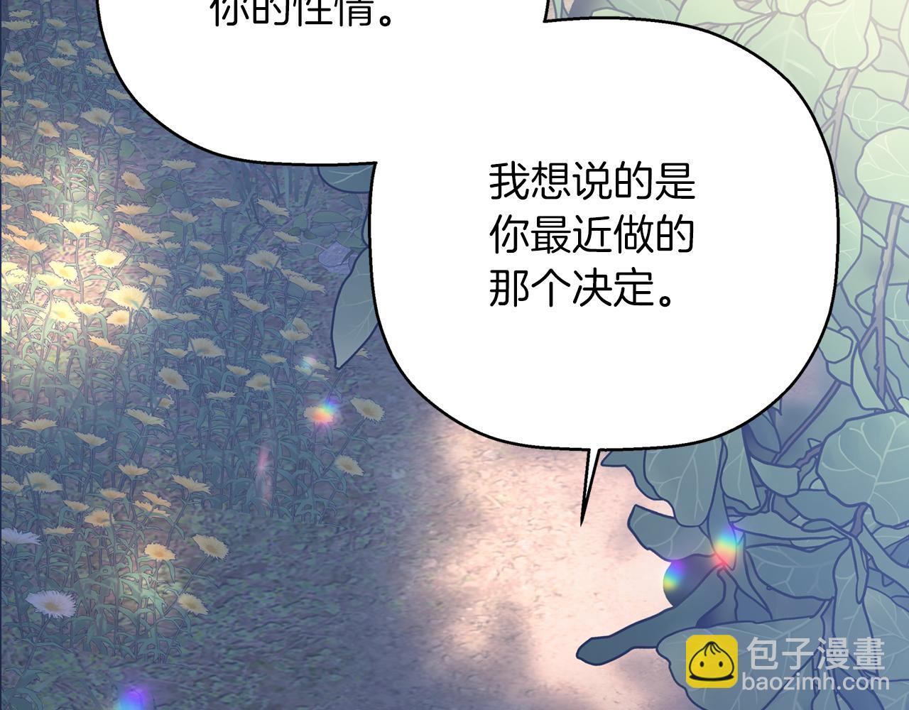 第52话 找出污点(1/6)-第53话