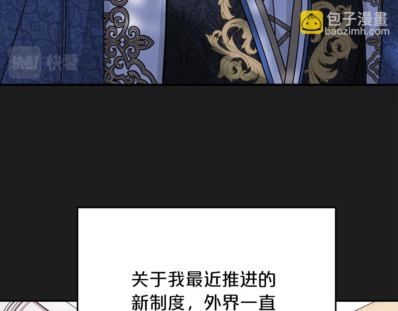 第52话 找出污点(1/6)-第53话