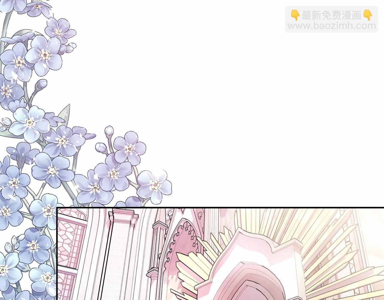 第6话 共犯(1/4)-第7话