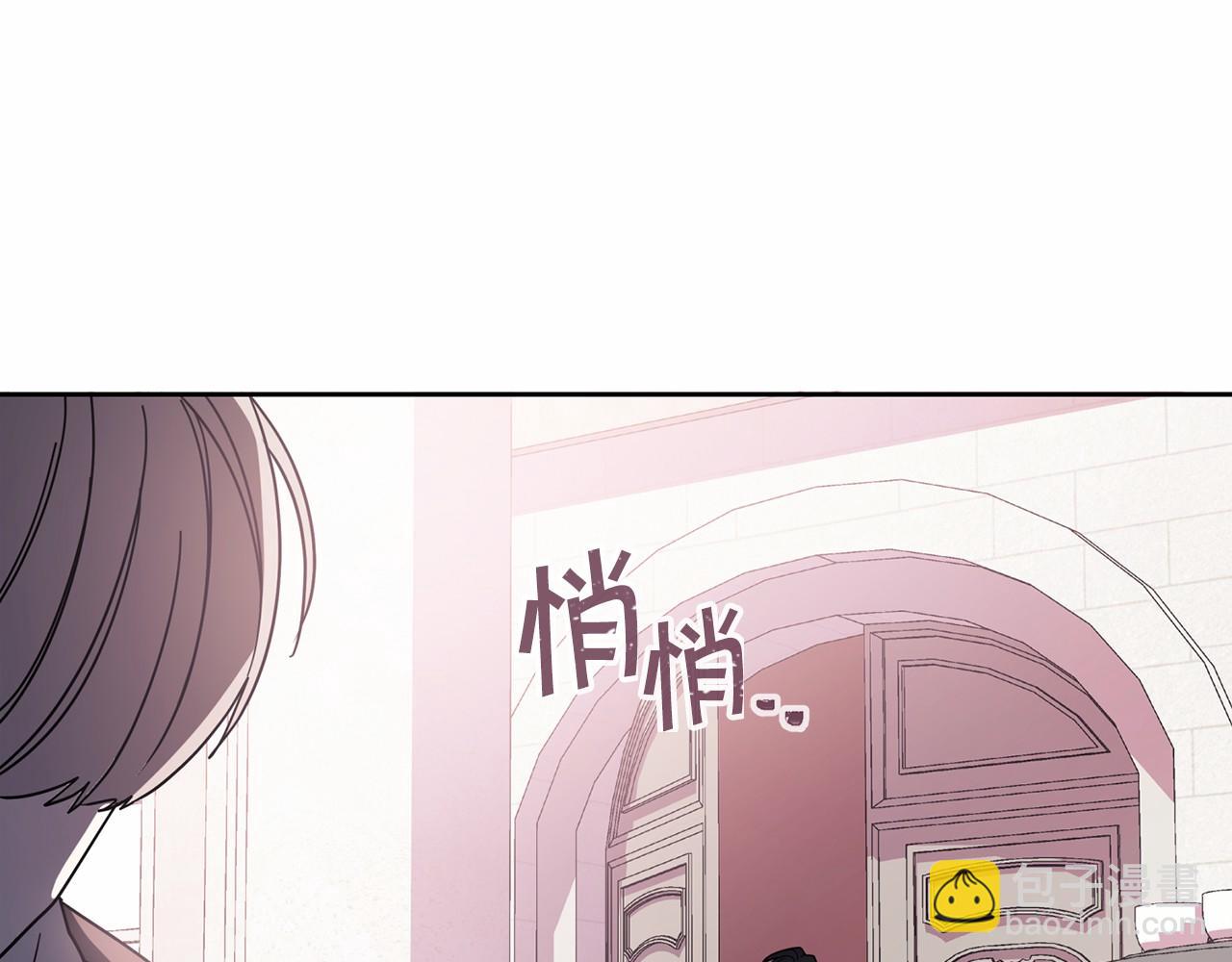 第6话 共犯(1/4)-第7话