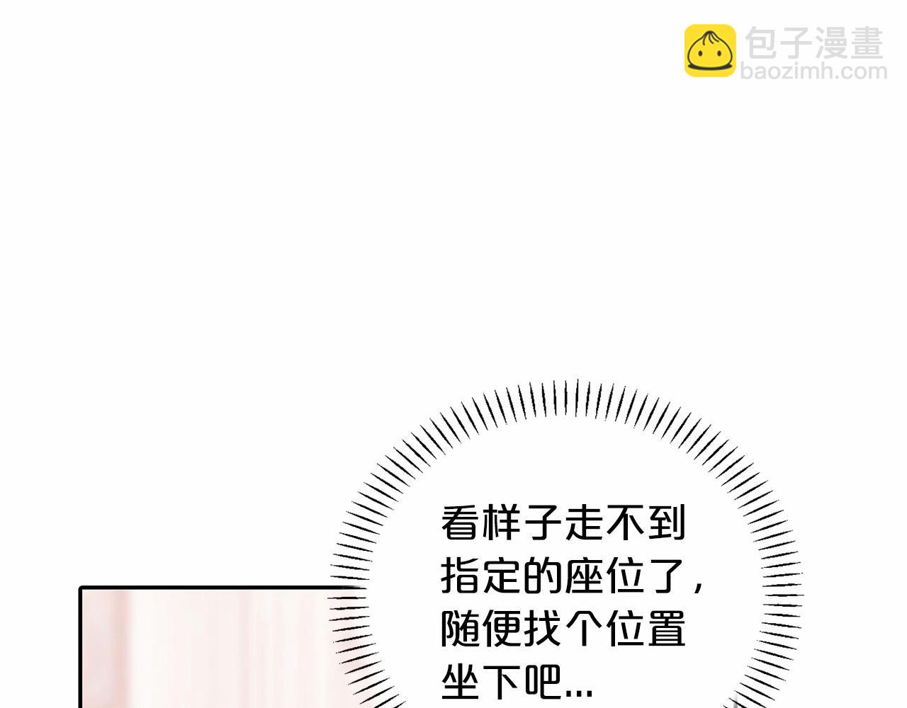 第6话 共犯(1/4)-第7话