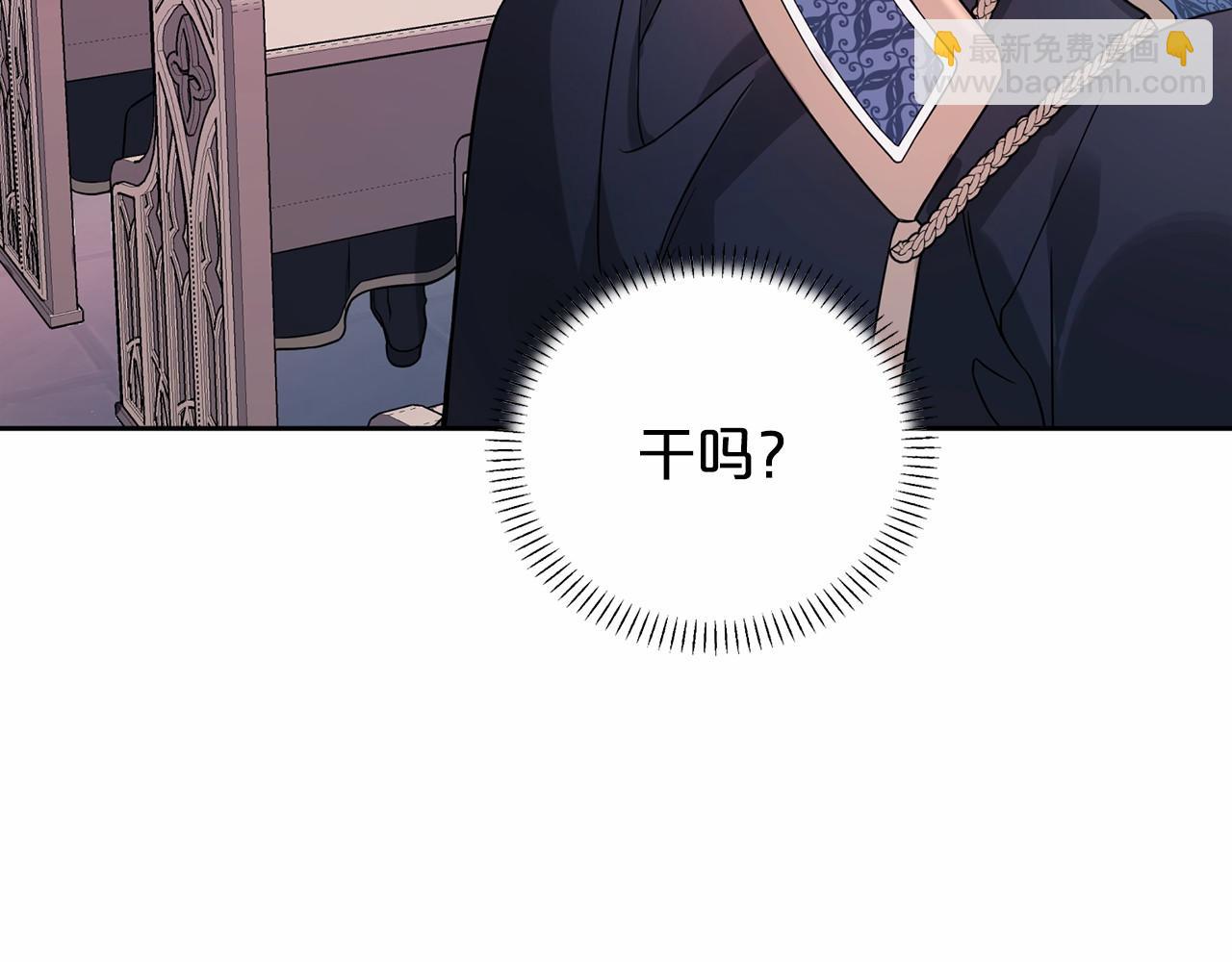 第6话 共犯(1/4)-第7话