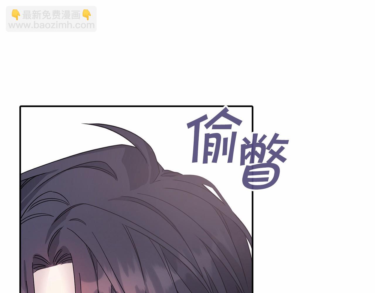 第6话 共犯(1/4)-第7话