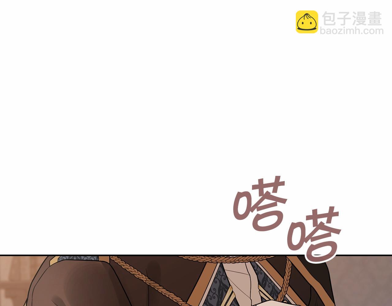 第6话 共犯(1/4)-第7话