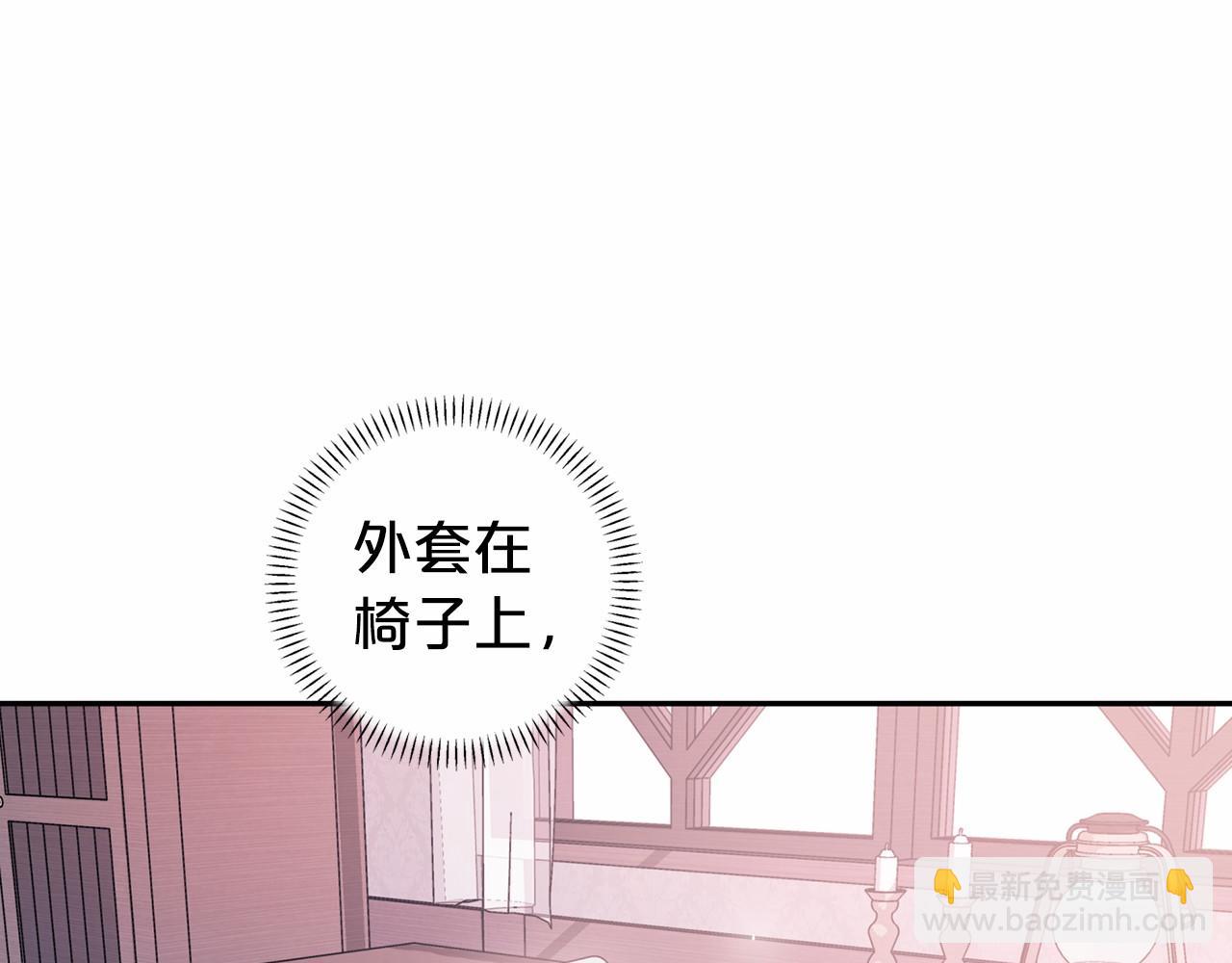 第8话 神的名字(1/5)-第9话