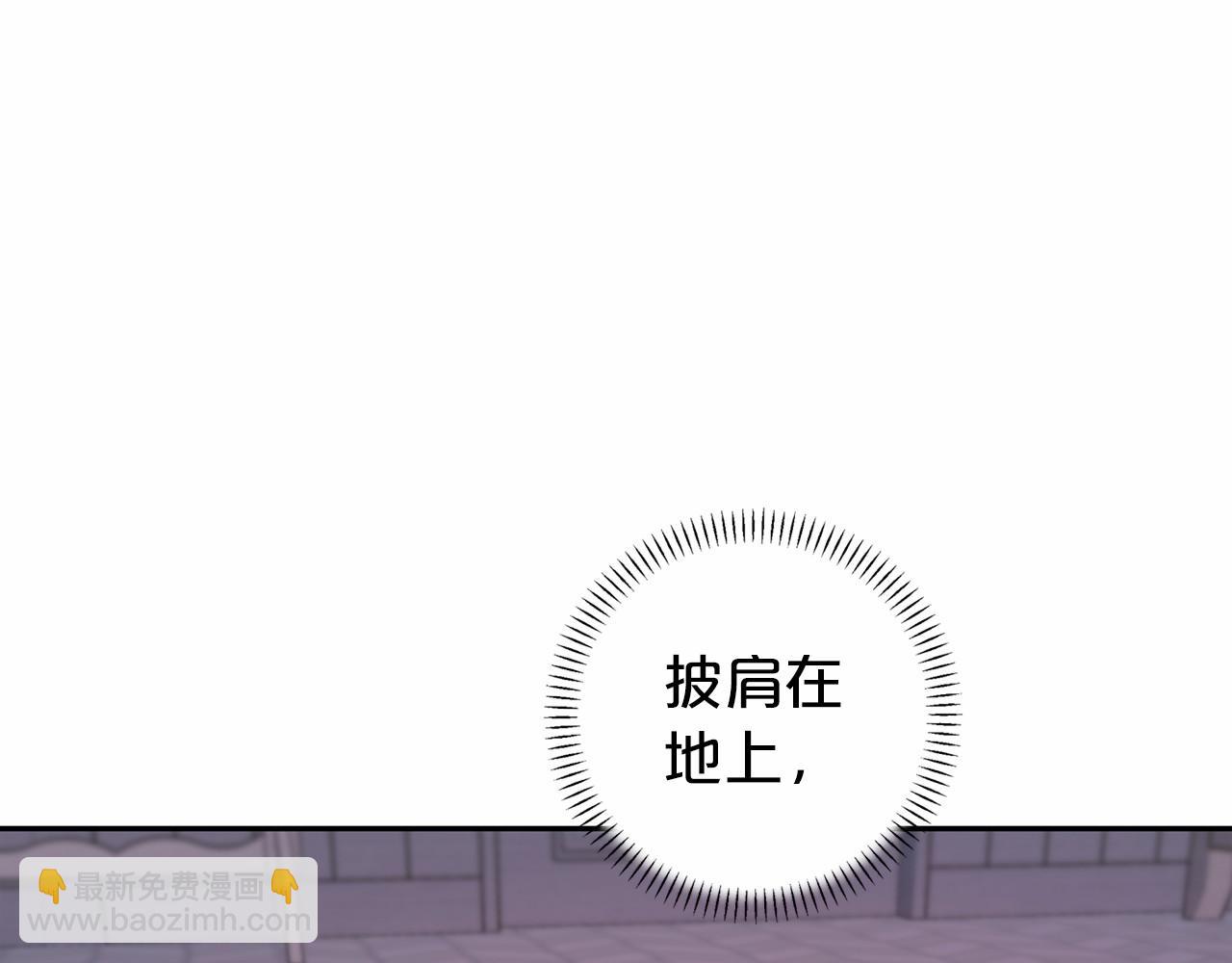 第8话 神的名字(1/5)-第9话