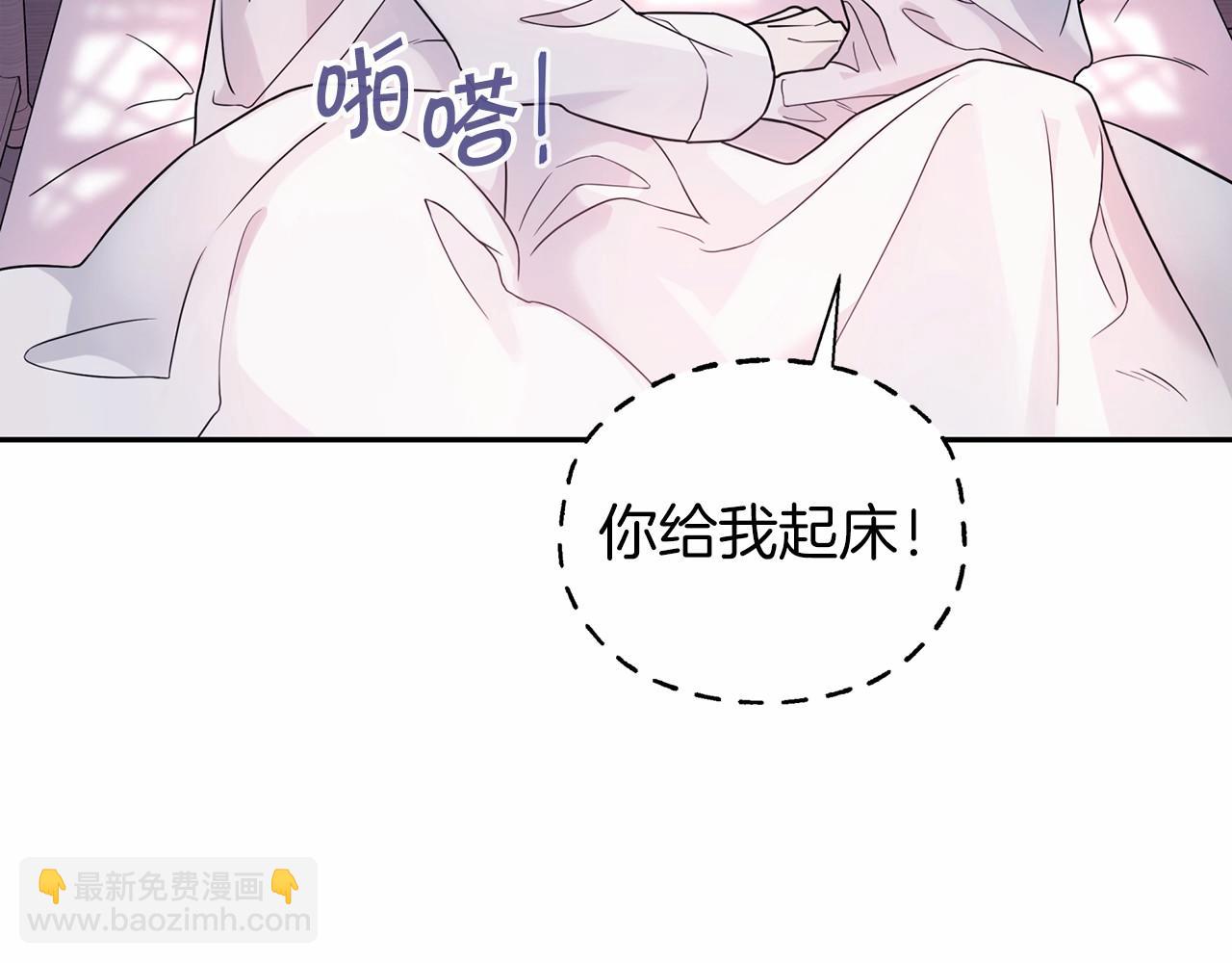 第8话 神的名字(1/5)-第9话