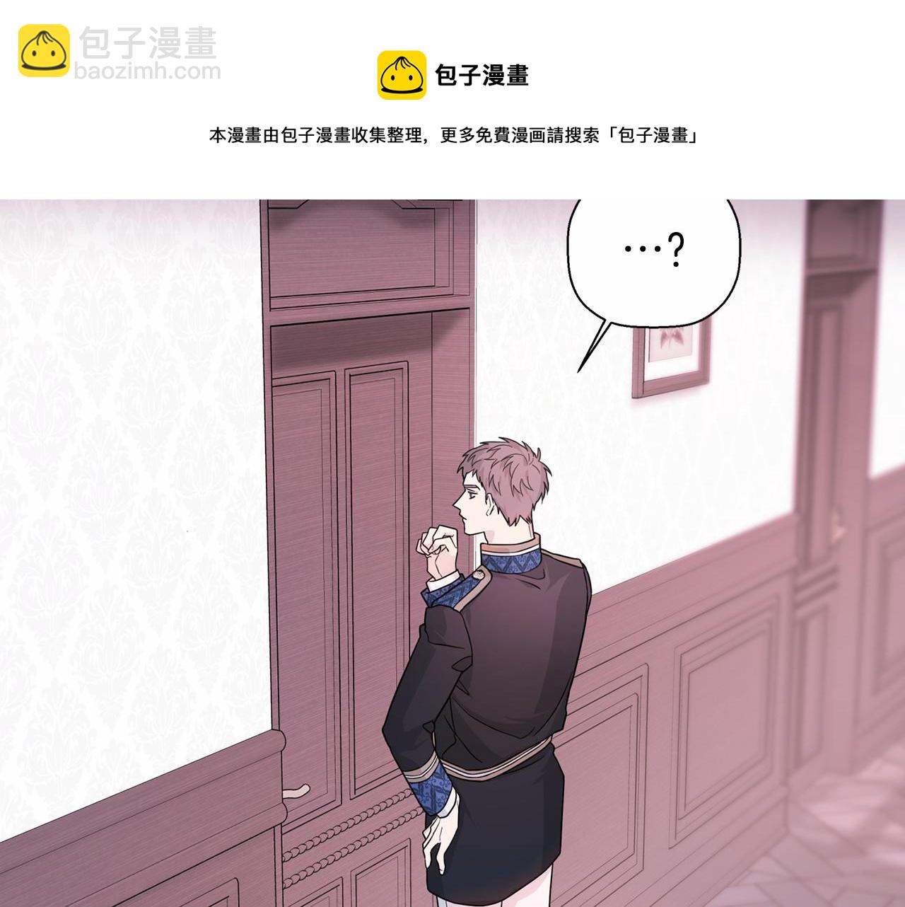 第8话 神的名字(1/5)-第9话