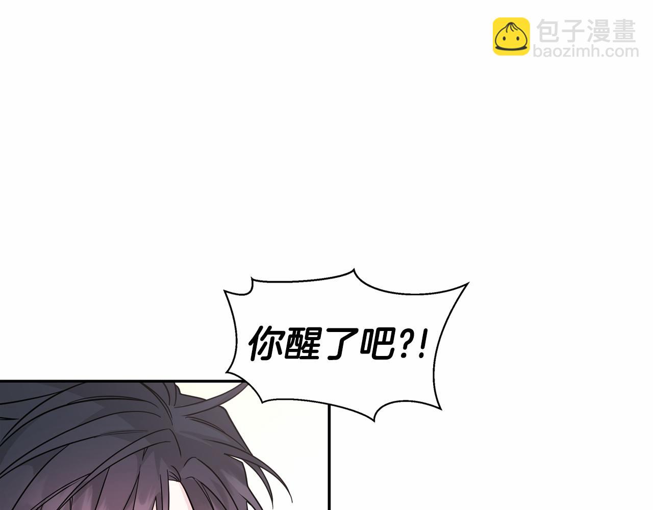 第8话 神的名字(1/5)-第9话