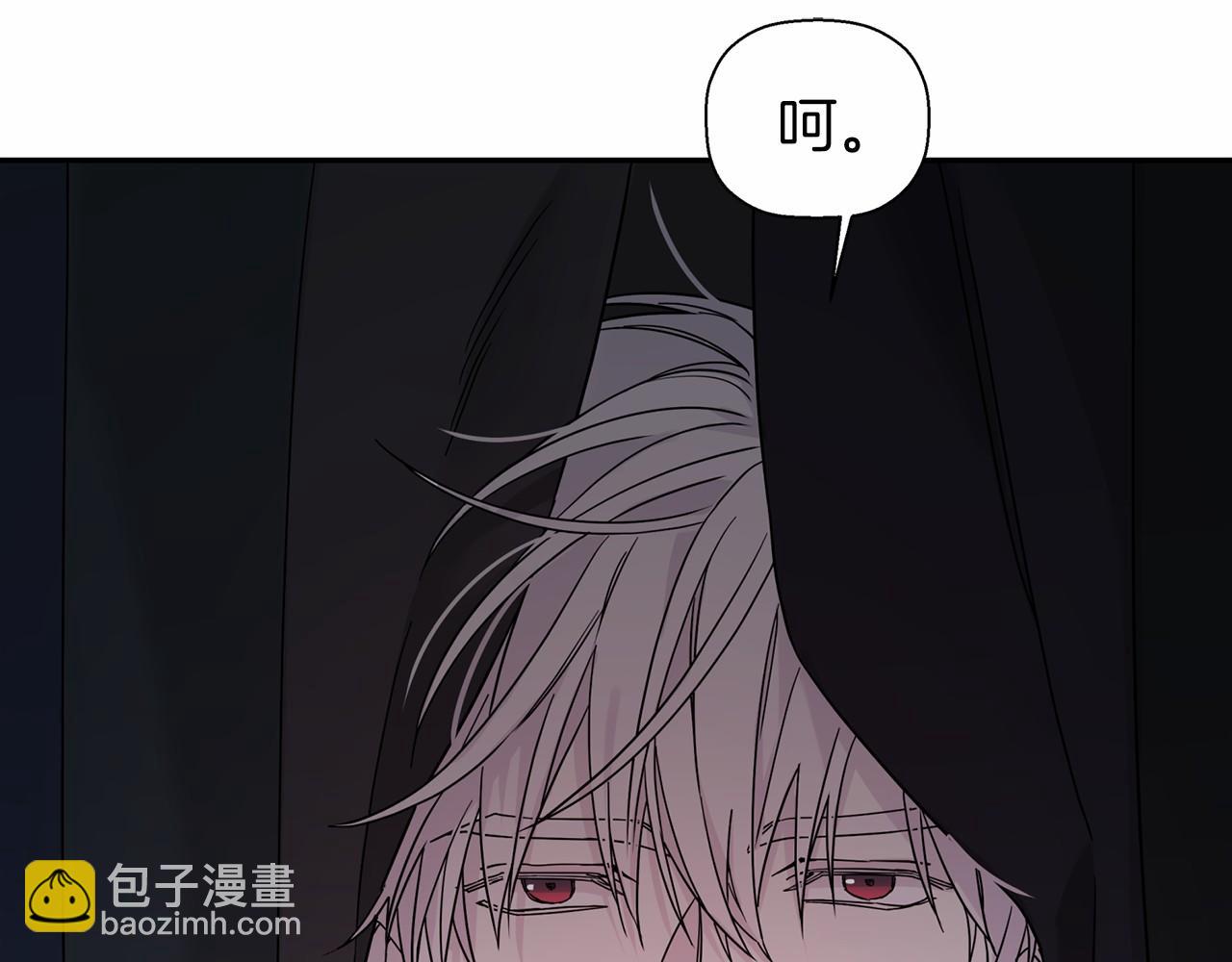第8话 神的名字(1/5)-第9话