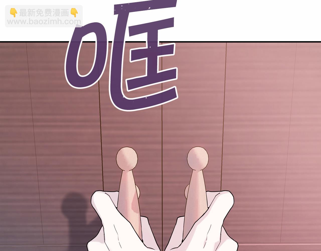 第8话 神的名字(1/5)-第9话
