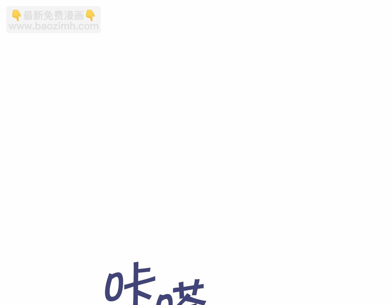 第8话 神的名字(1/5)-第9话