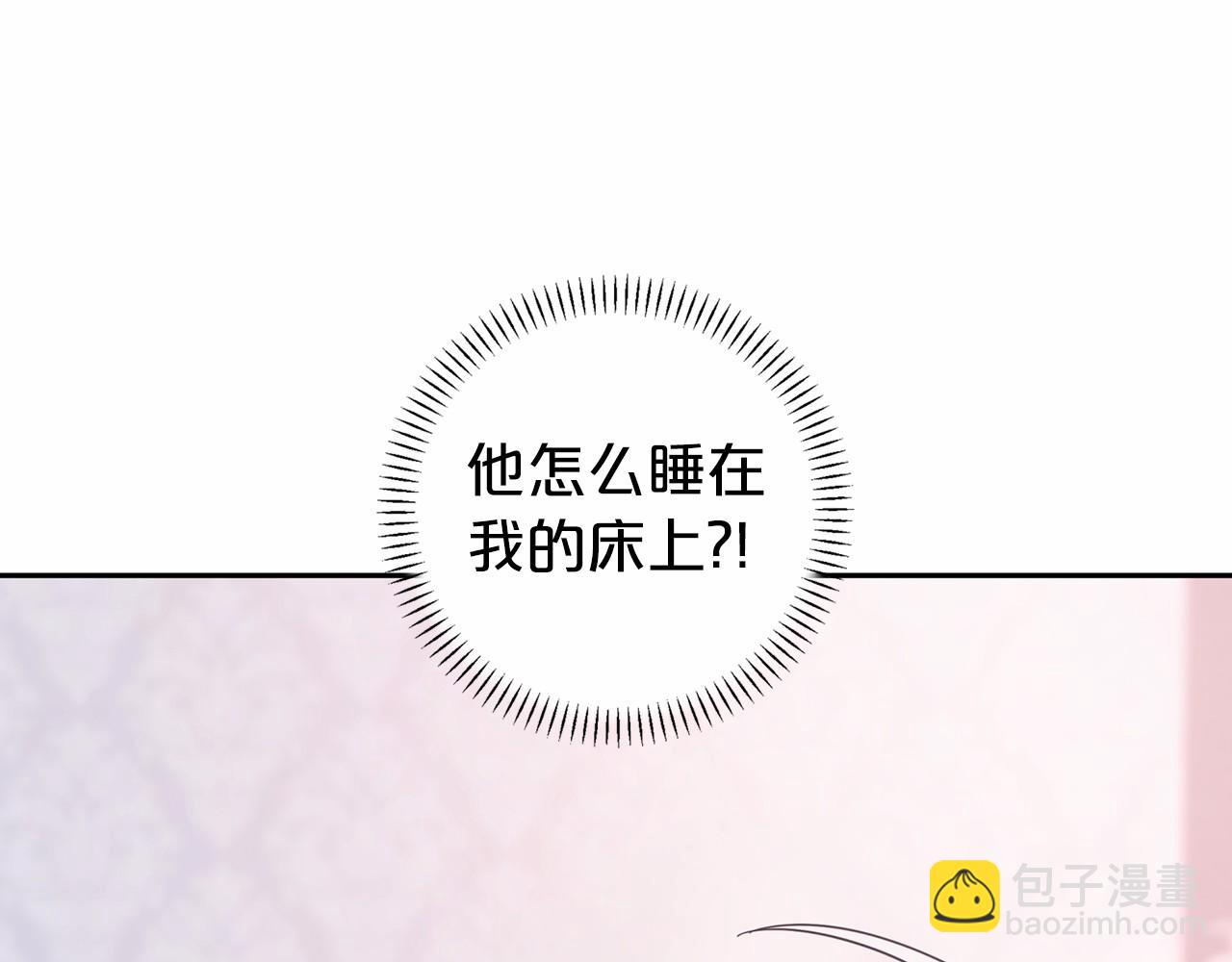 第8话 神的名字(1/5)-第9话