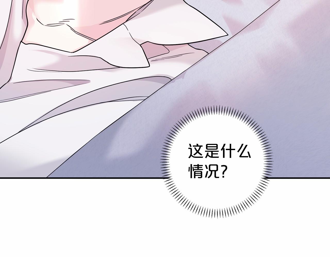 第8话 神的名字(1/5)-第9话