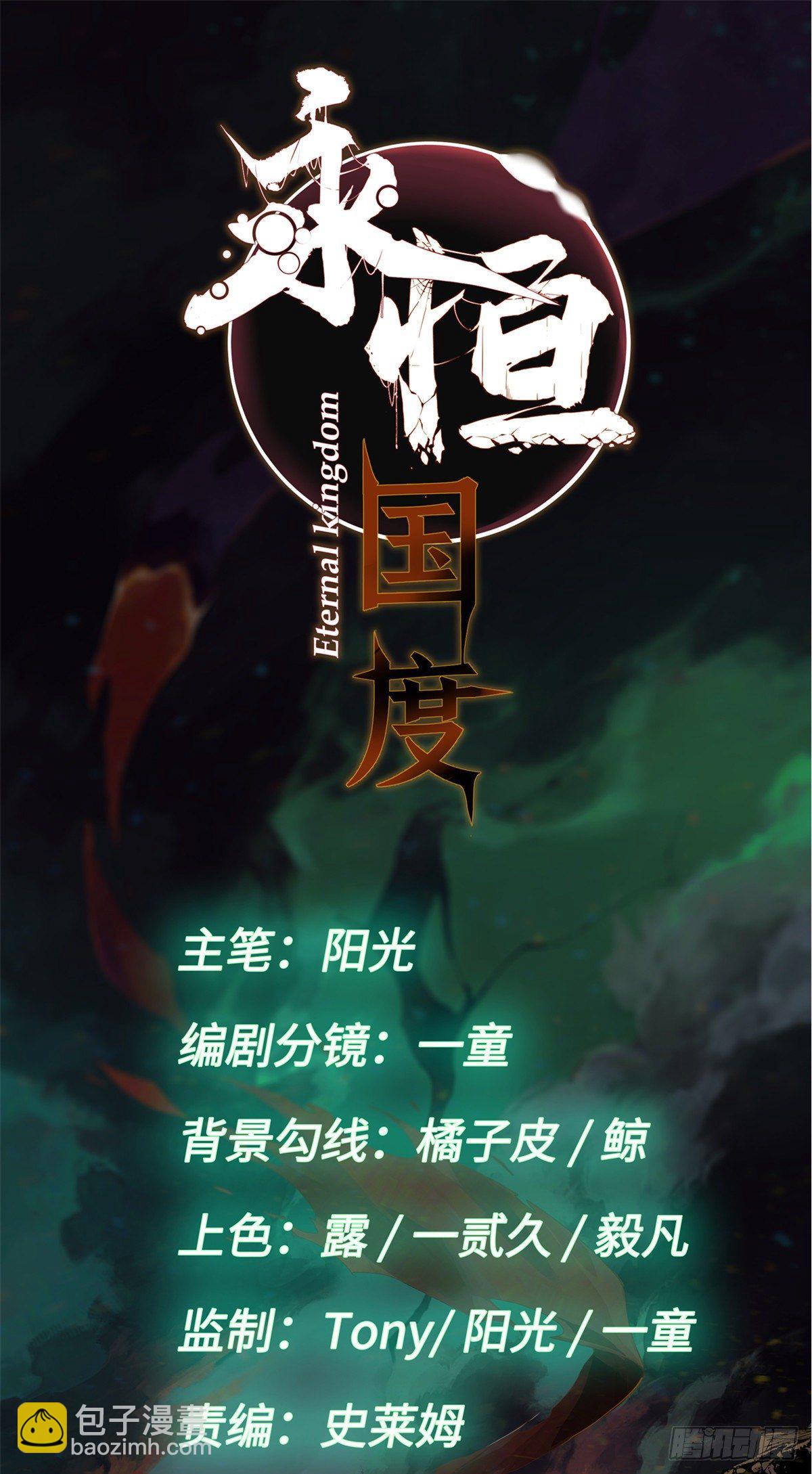 001(1/2)-第1话