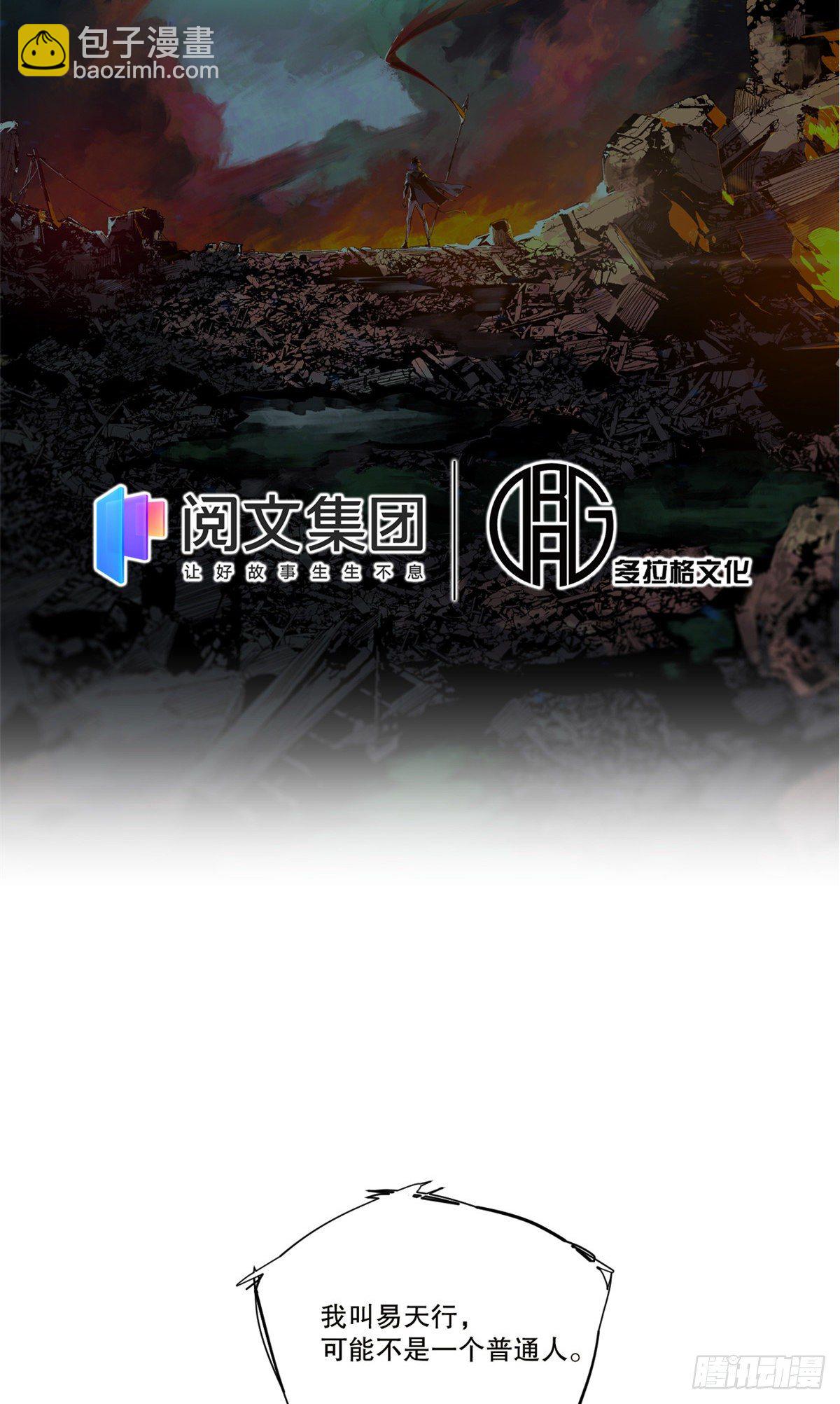 001(1/2)-第1话