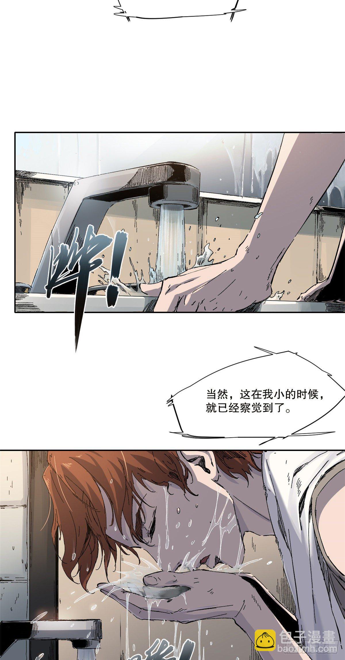 001(1/2)-第1话