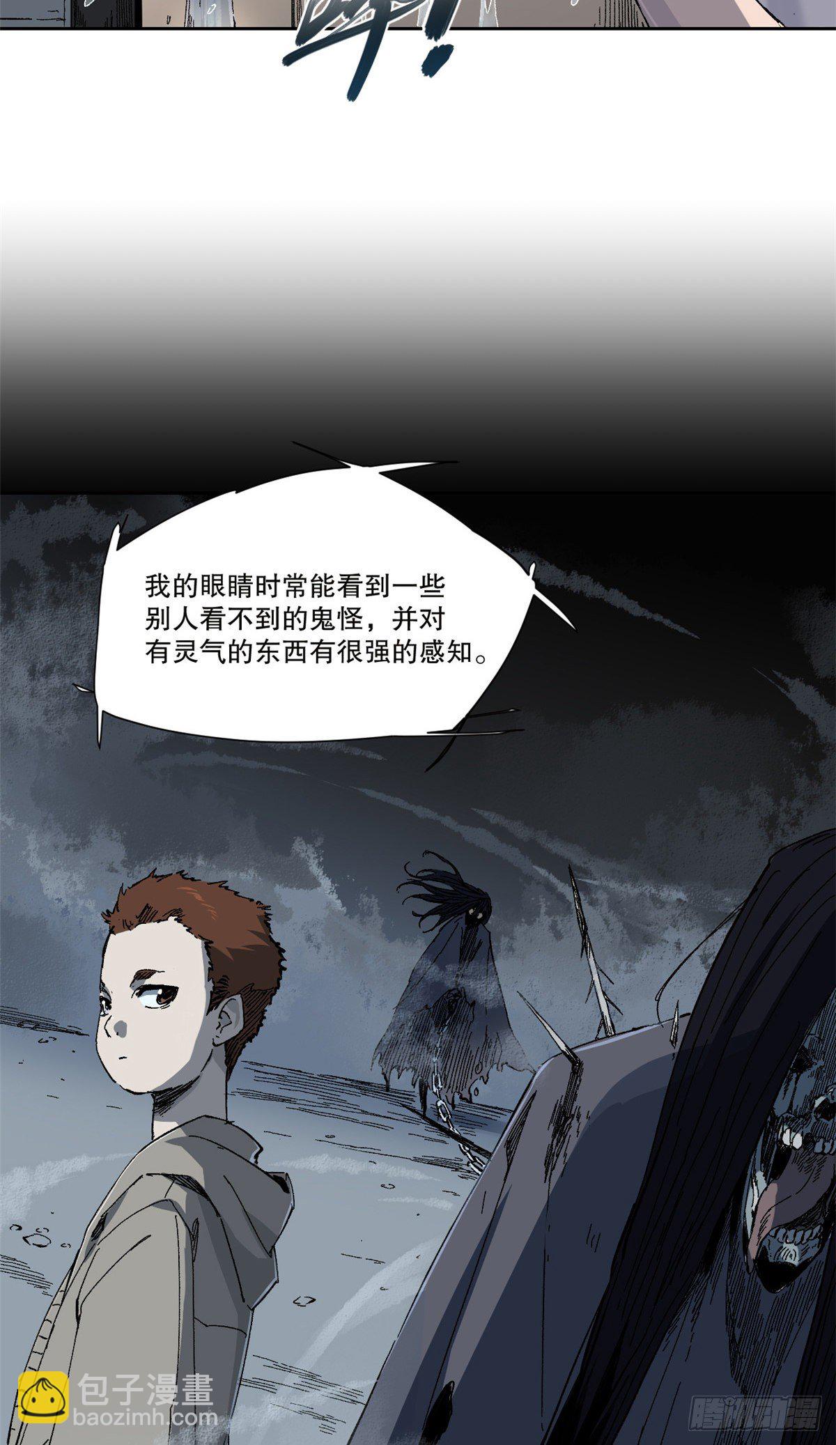 001(1/2)-第1话