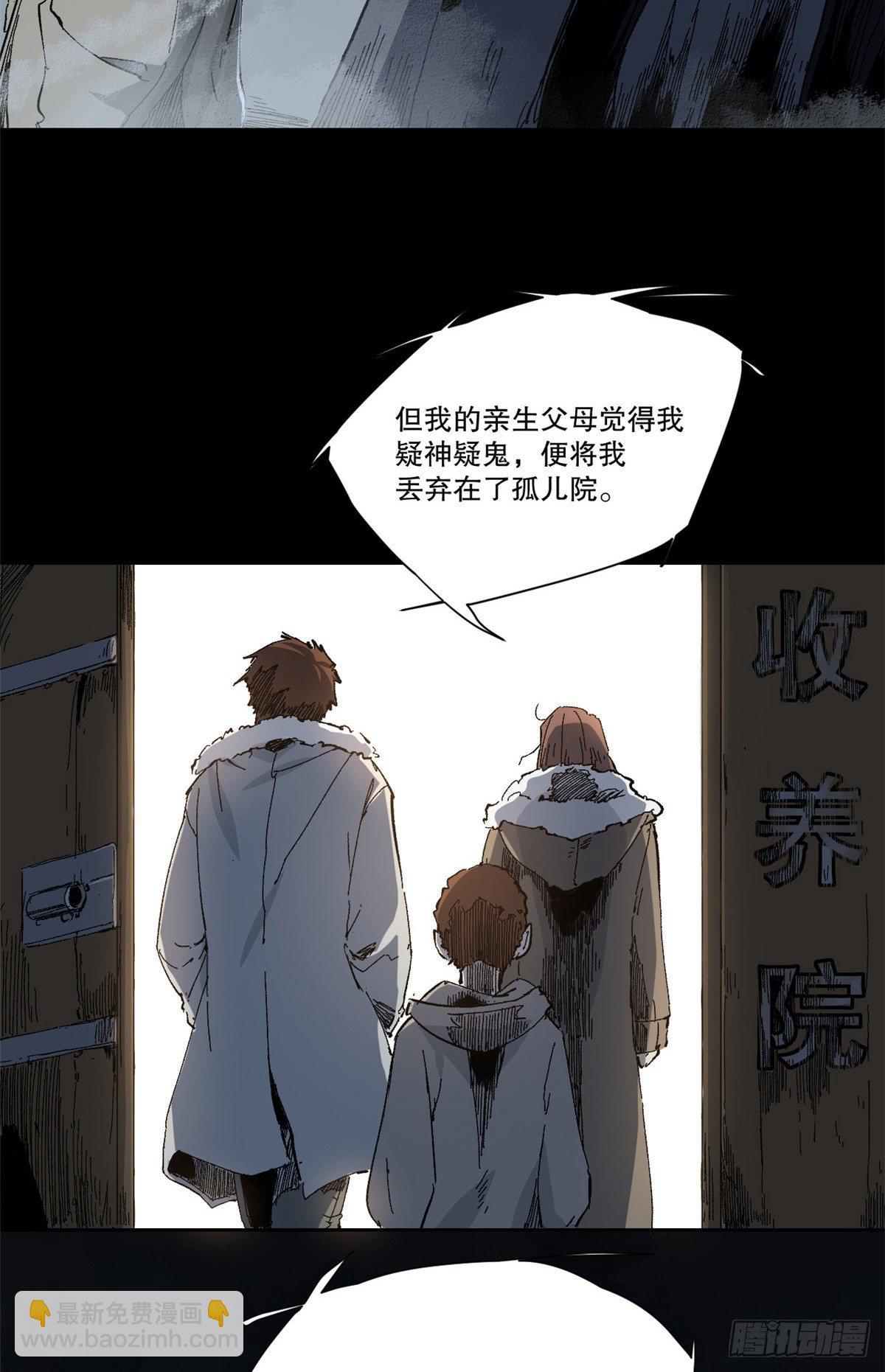 001(1/2)-第1话