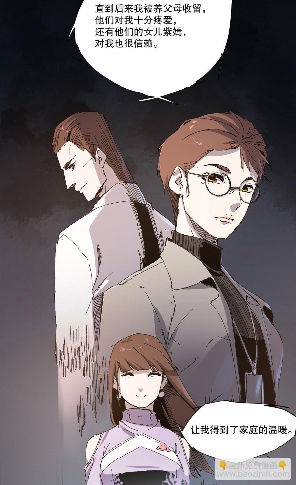 001(1/2)-第1话