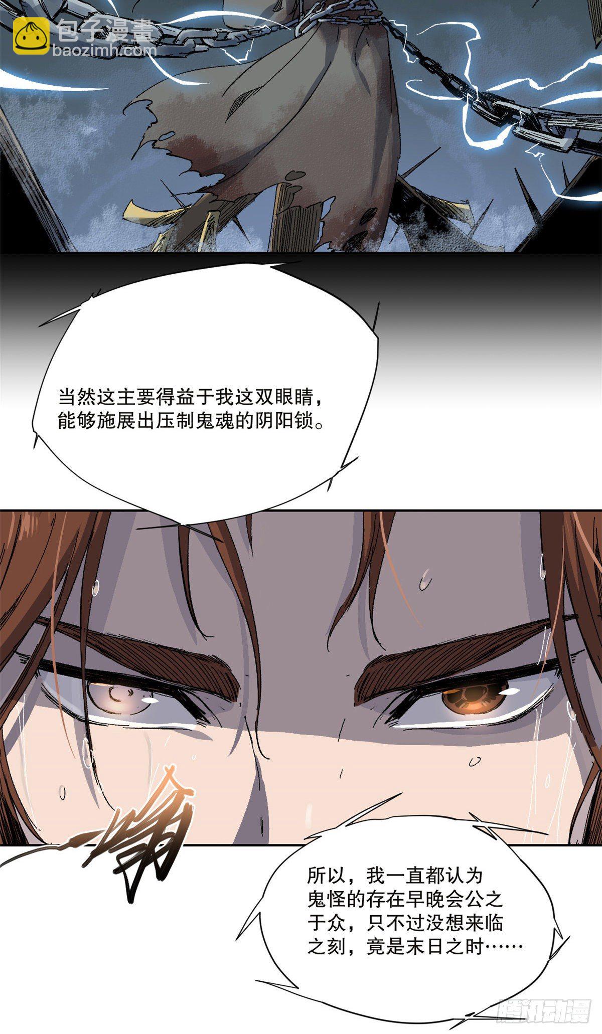 001(1/2)-第1话
