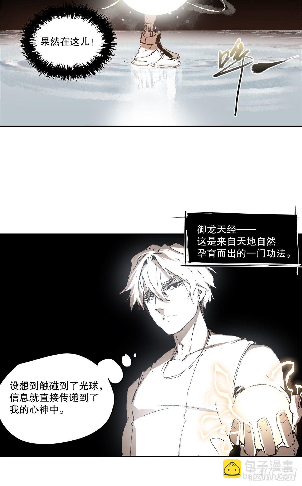 001(1/2)-第1话
