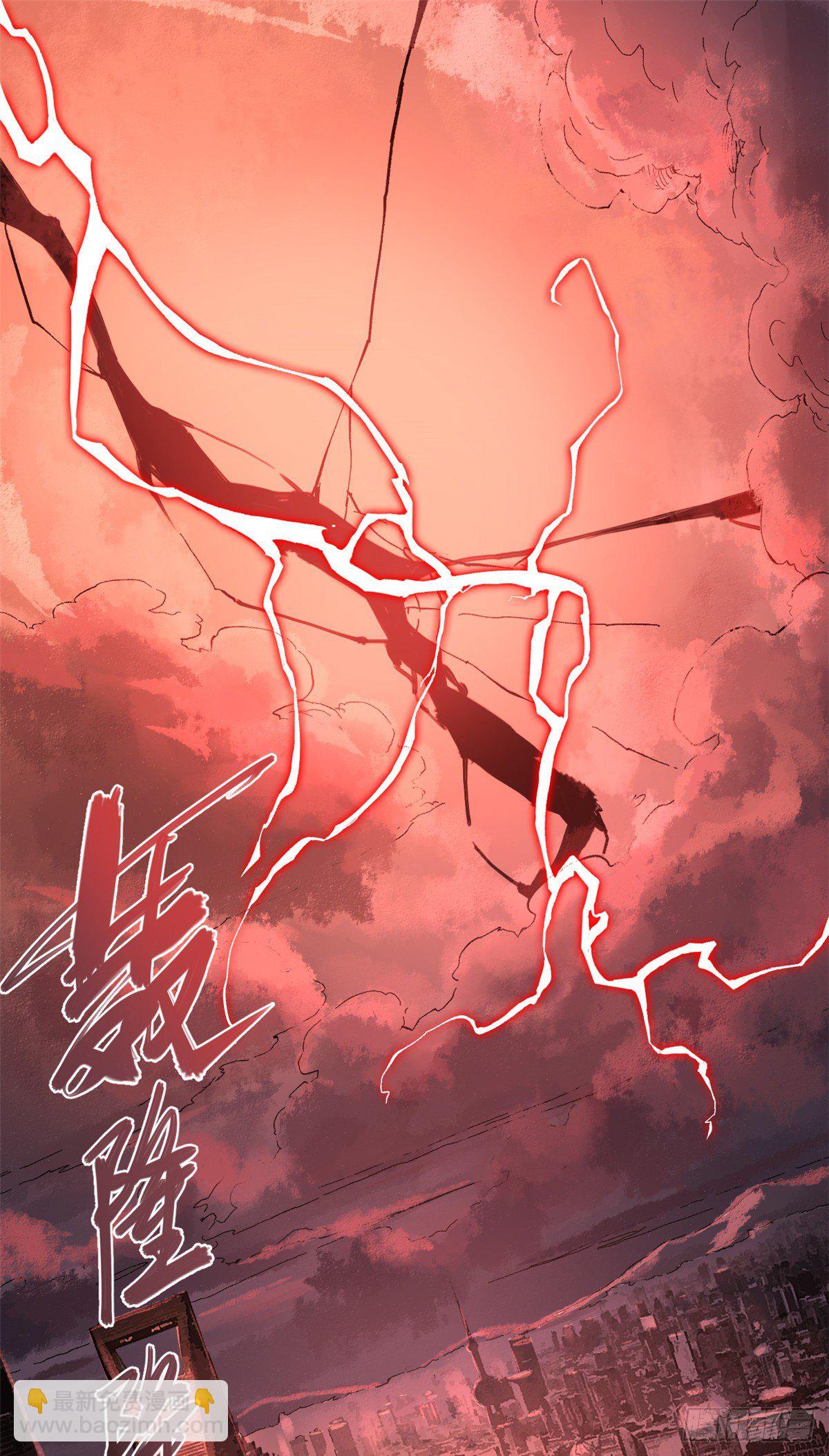 001(1/2)-第1话