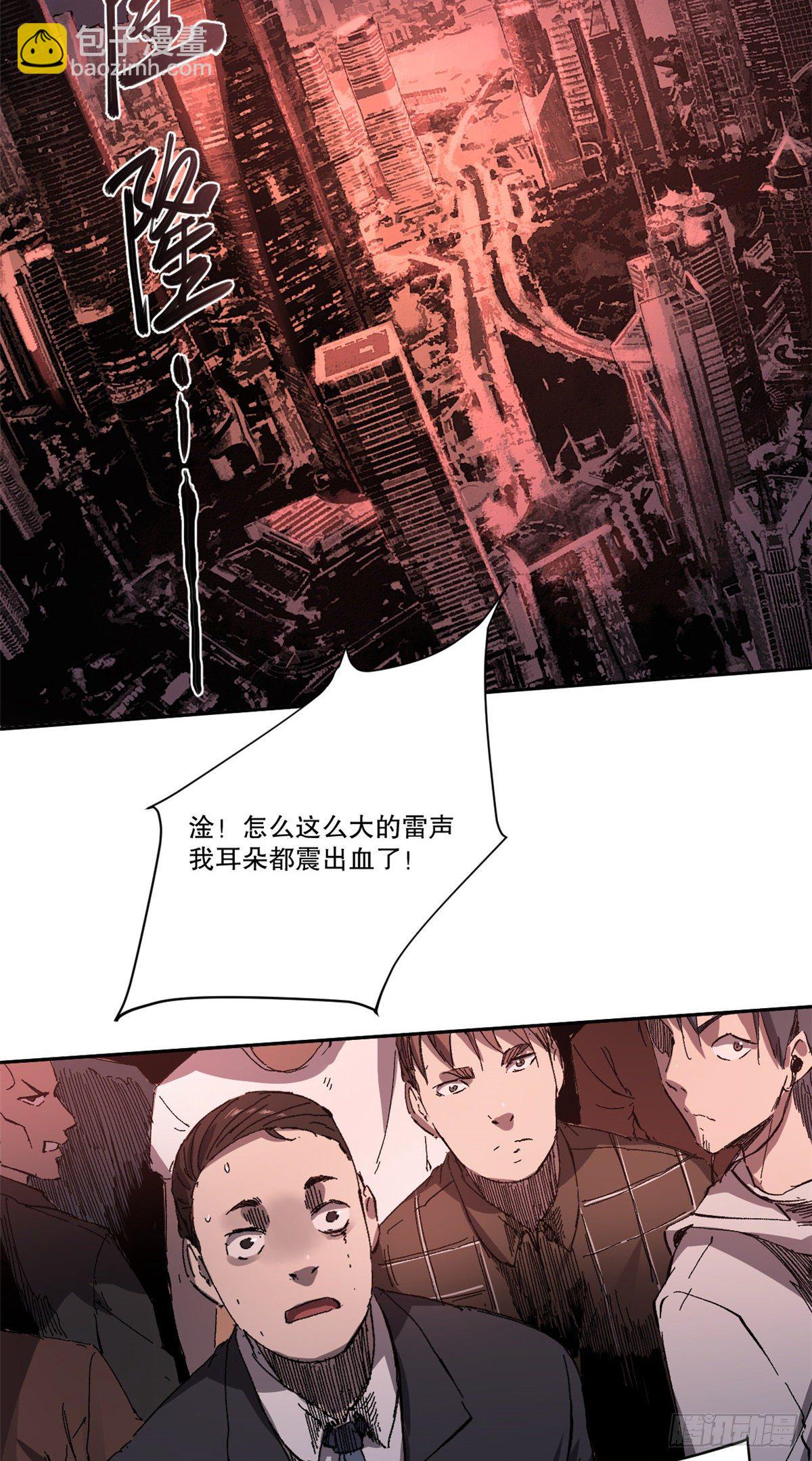 001(1/2)-第1话