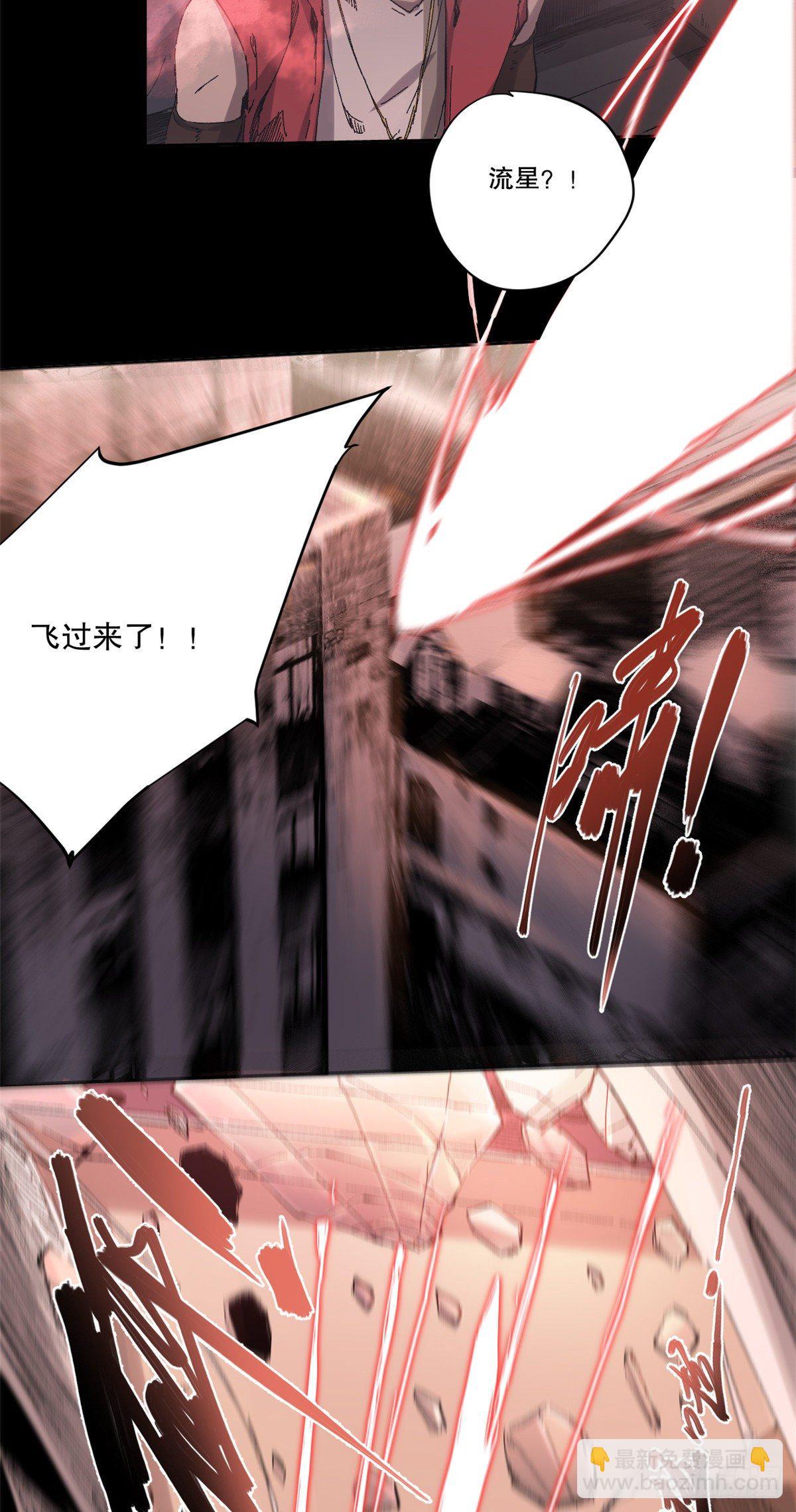 001(1/2)-第1话