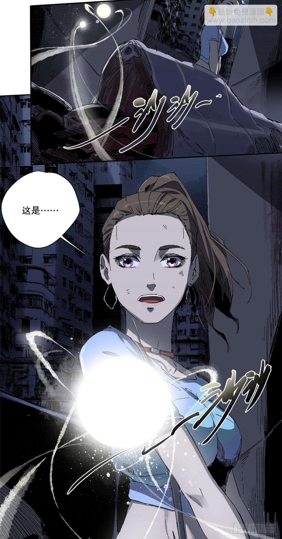 001(1/2)-第1话