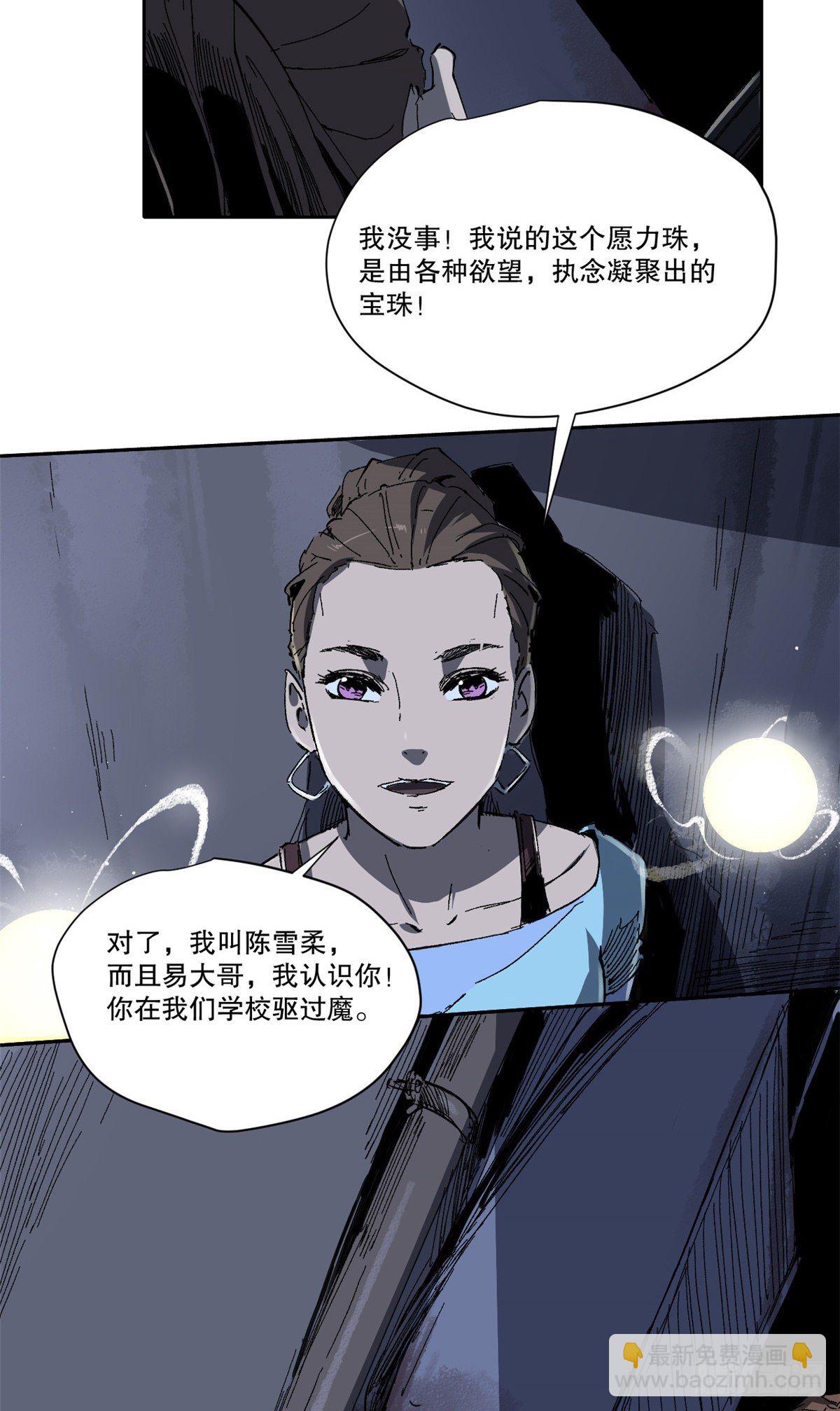 001(1/2)-第1话