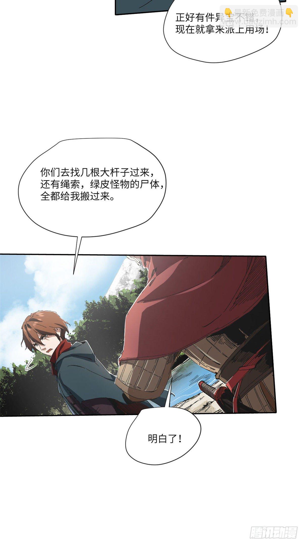 012-第11话