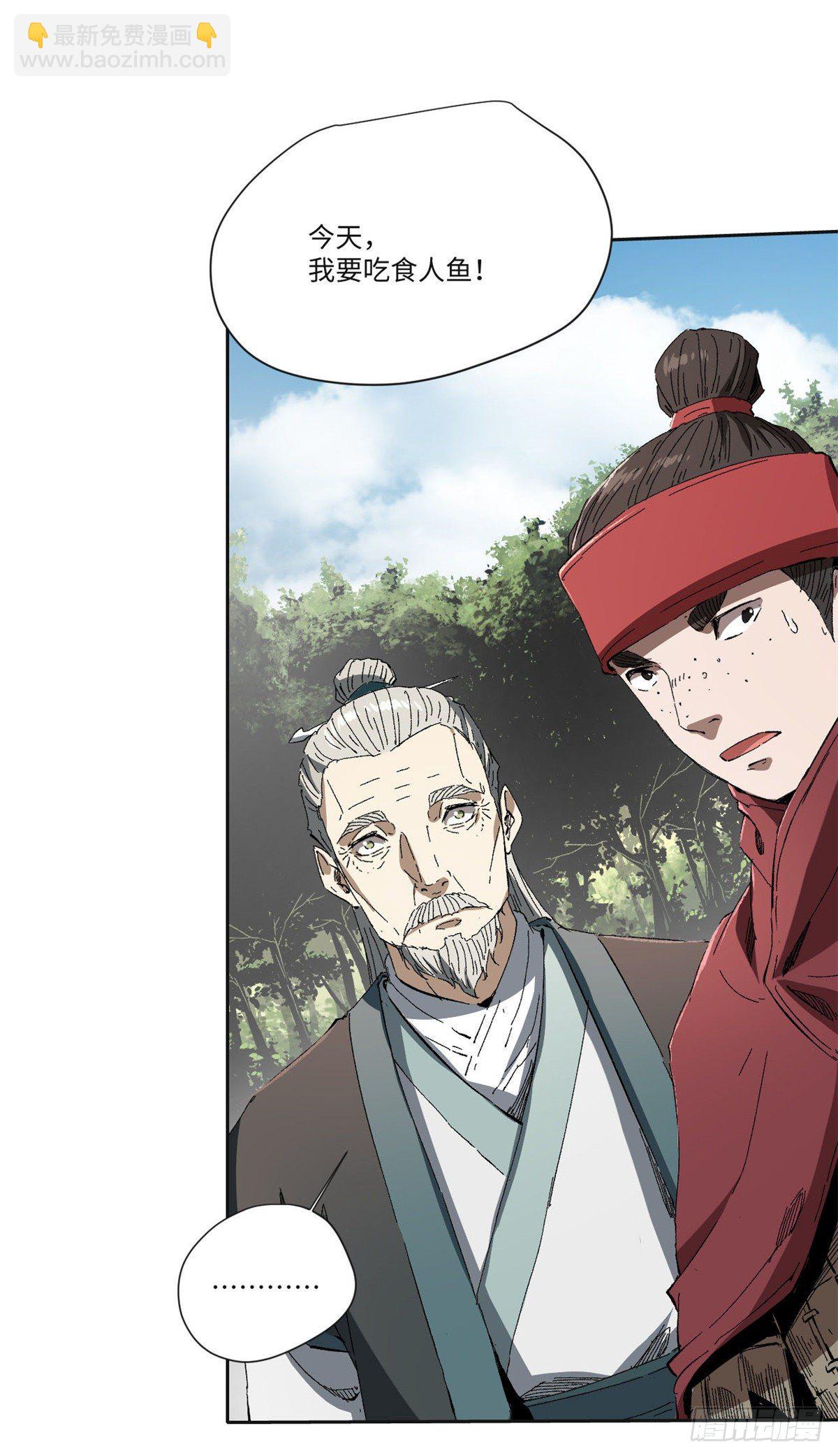 012-第11话