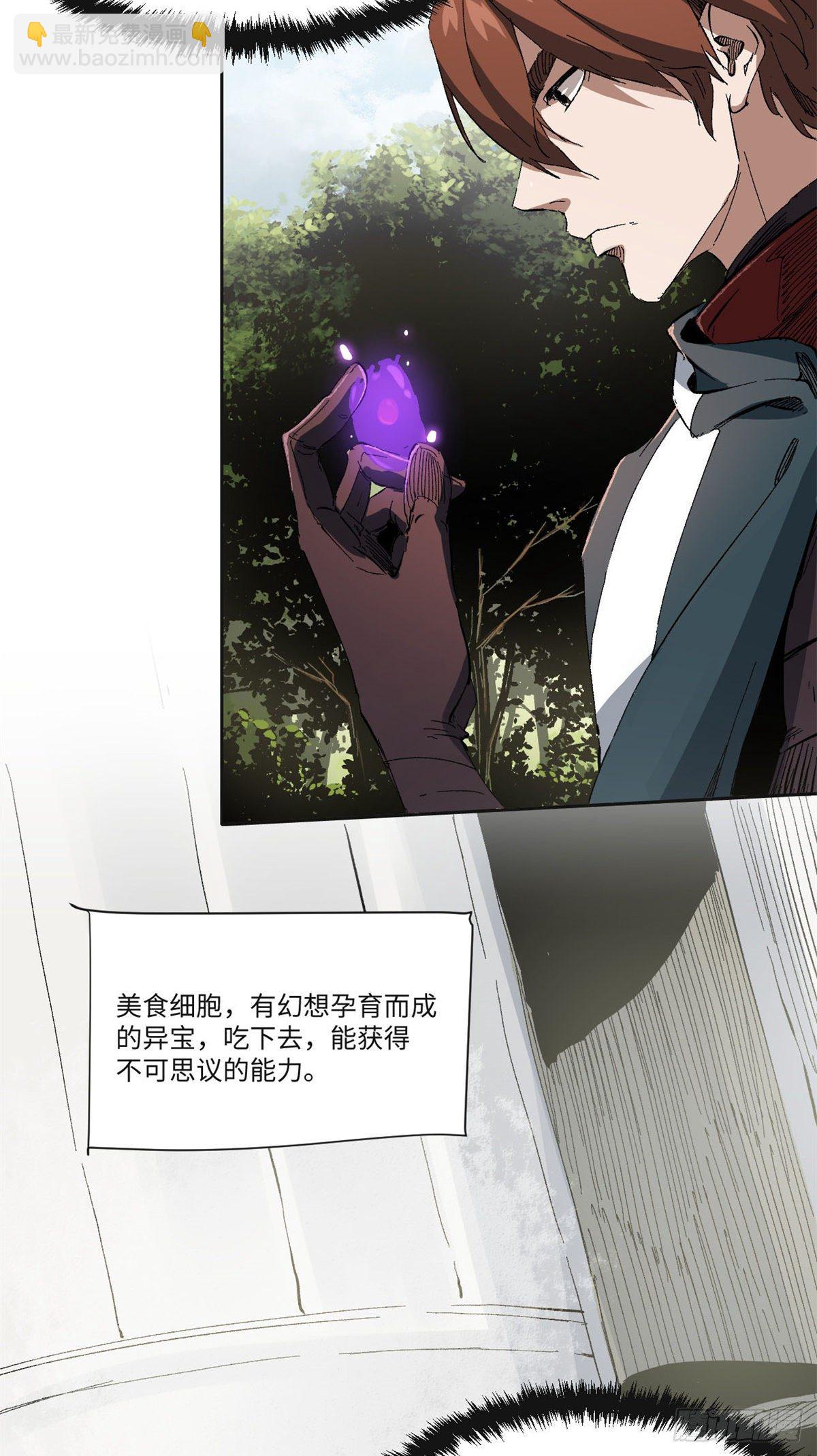012-第11话
