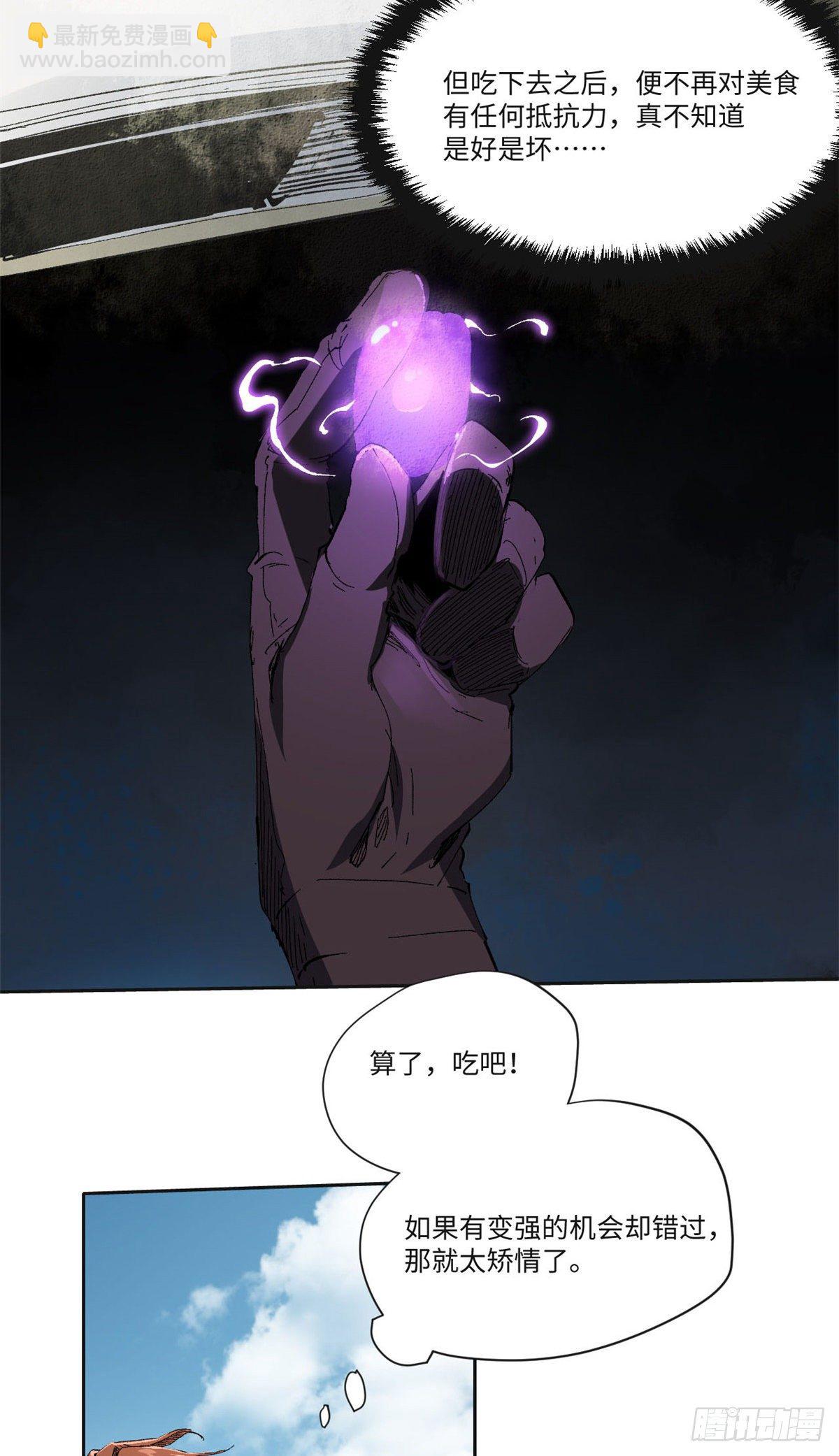 012-第11话