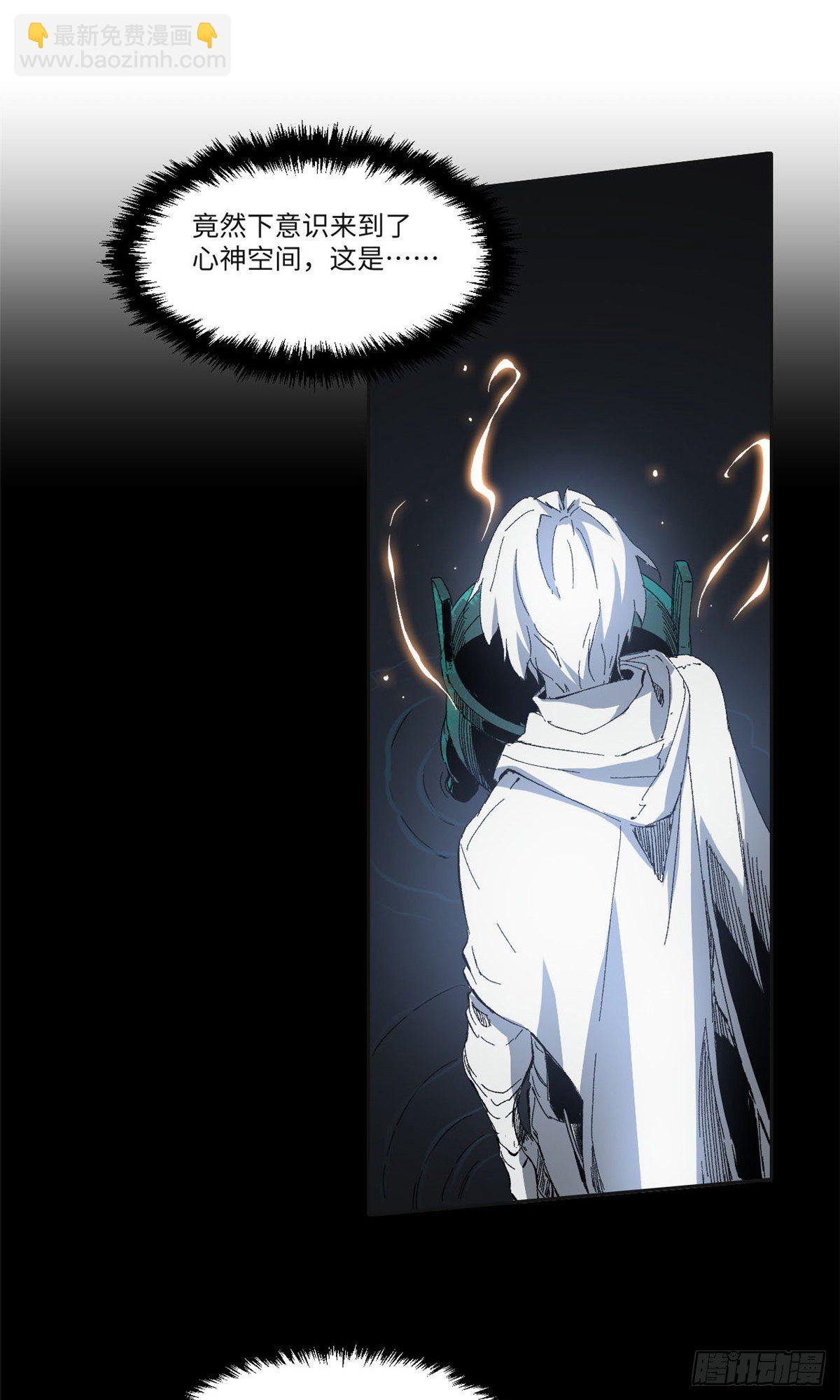 012-第11话
