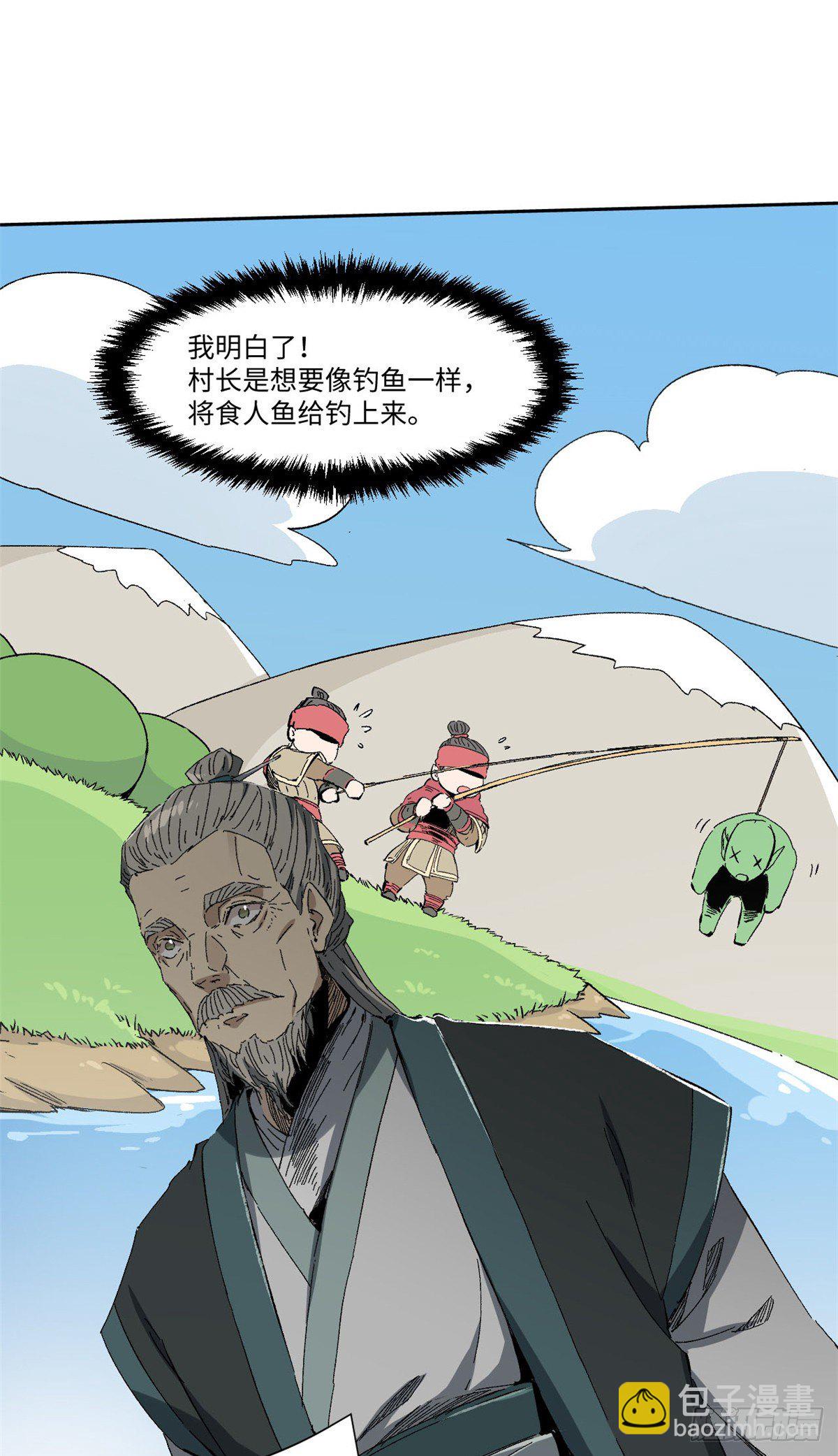 012-第11话