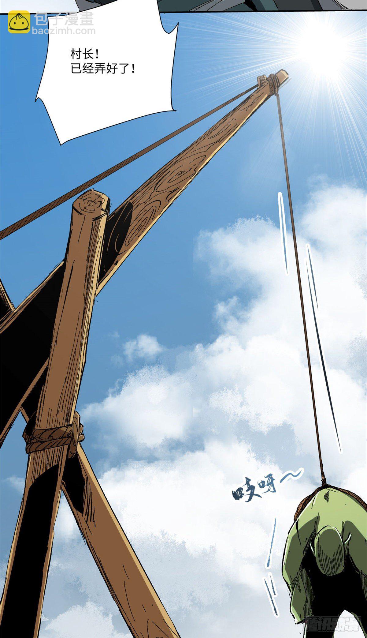 012-第11话