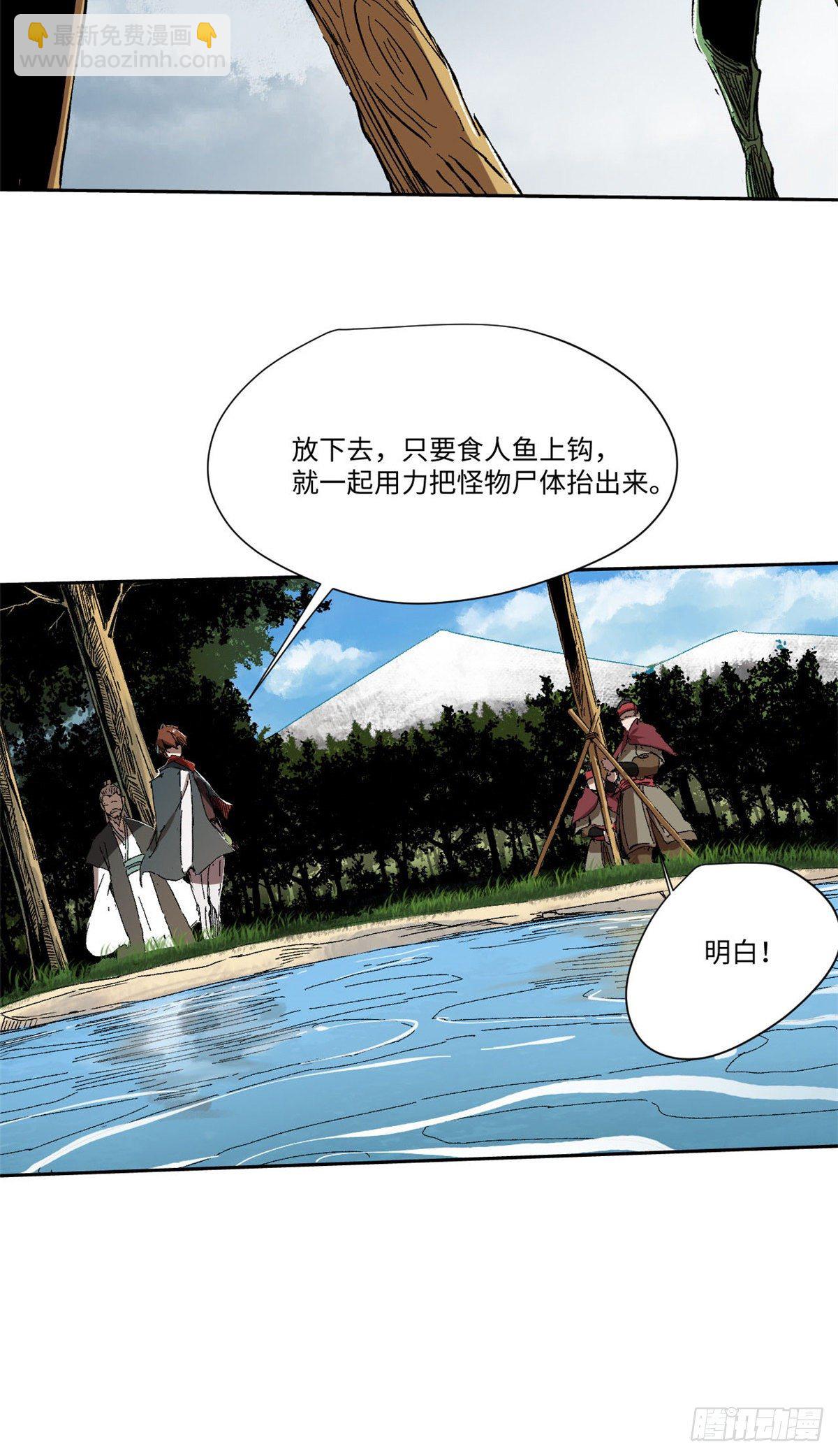 012-第11话