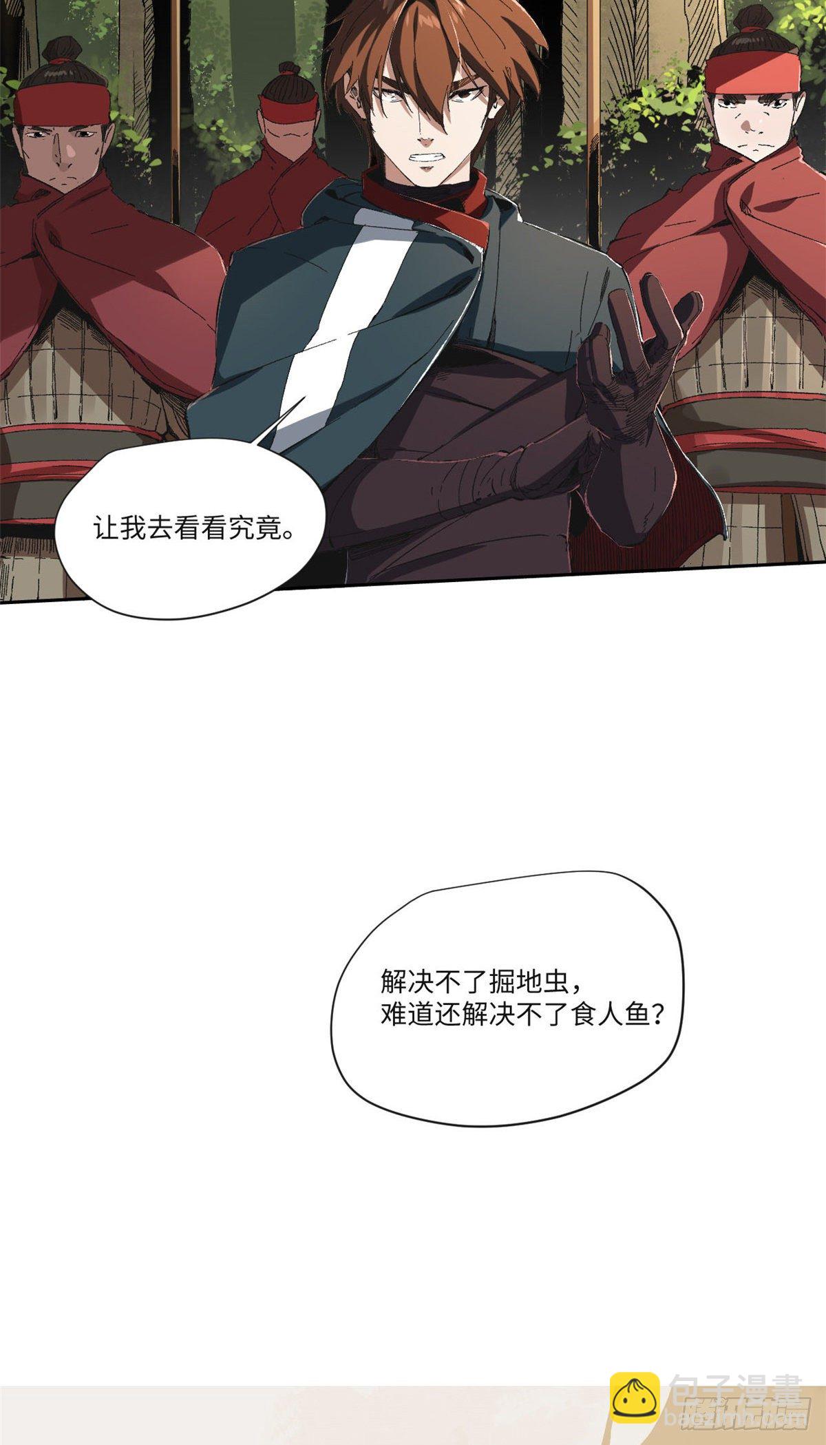 012-第11话