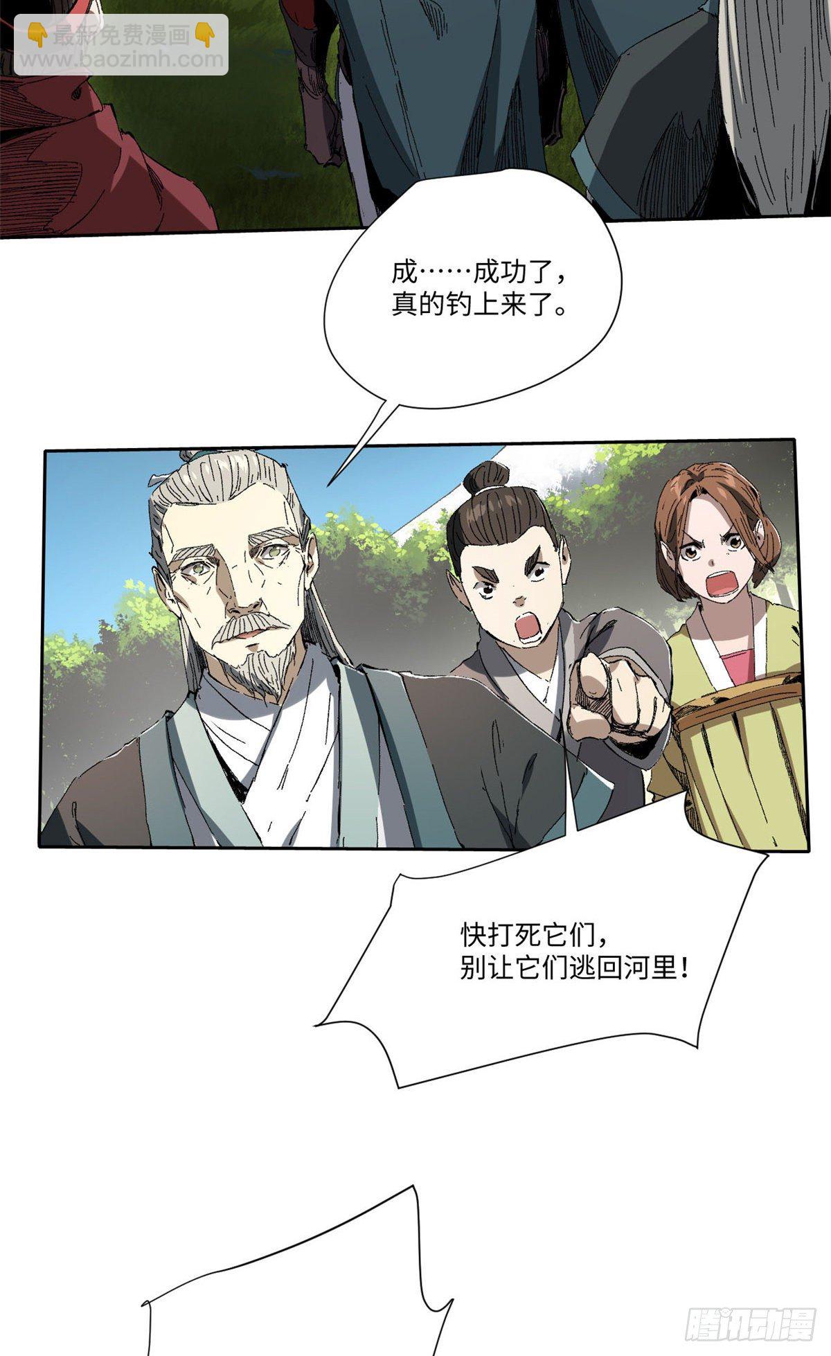 012-第11话