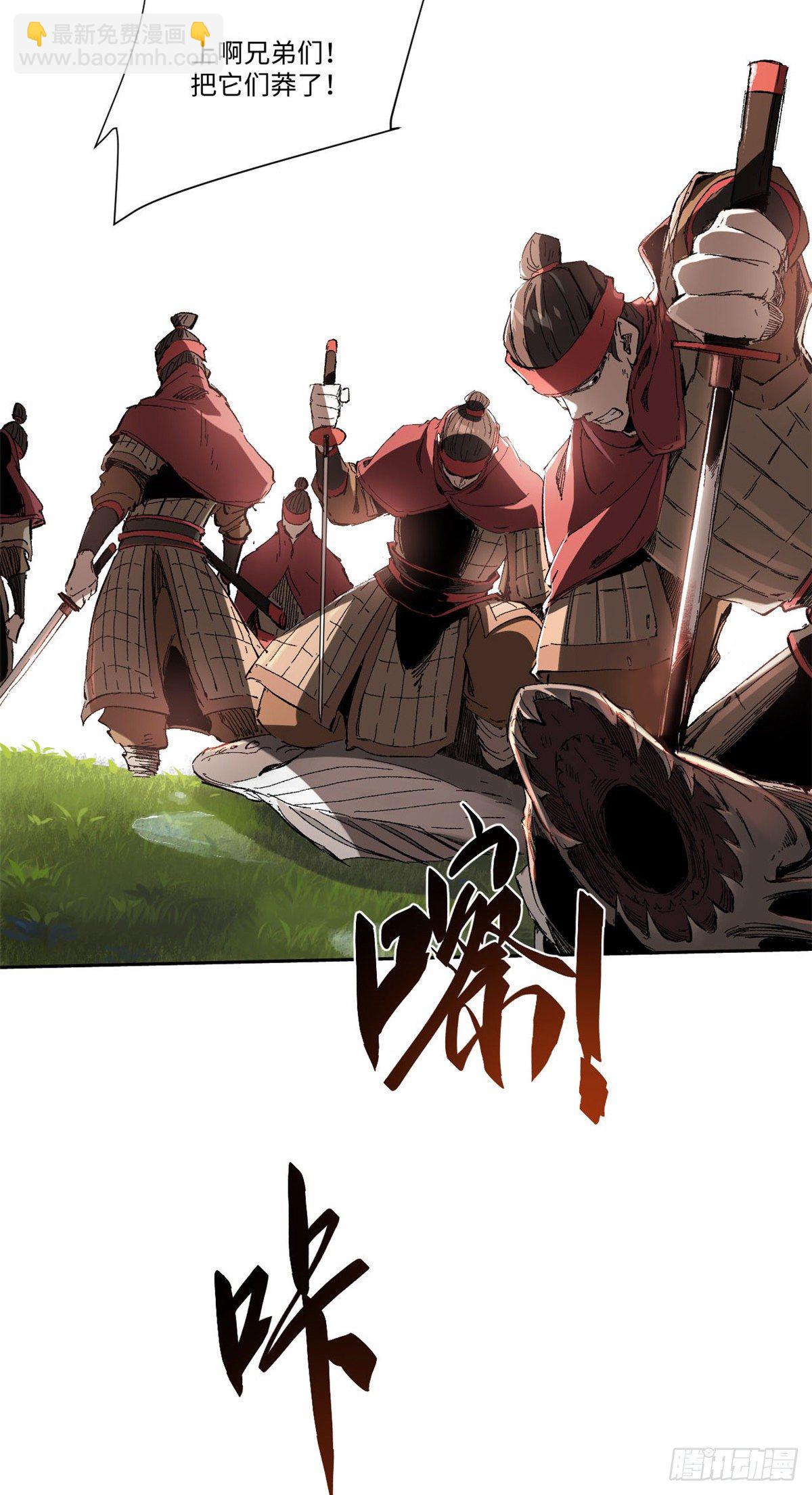 012-第11话